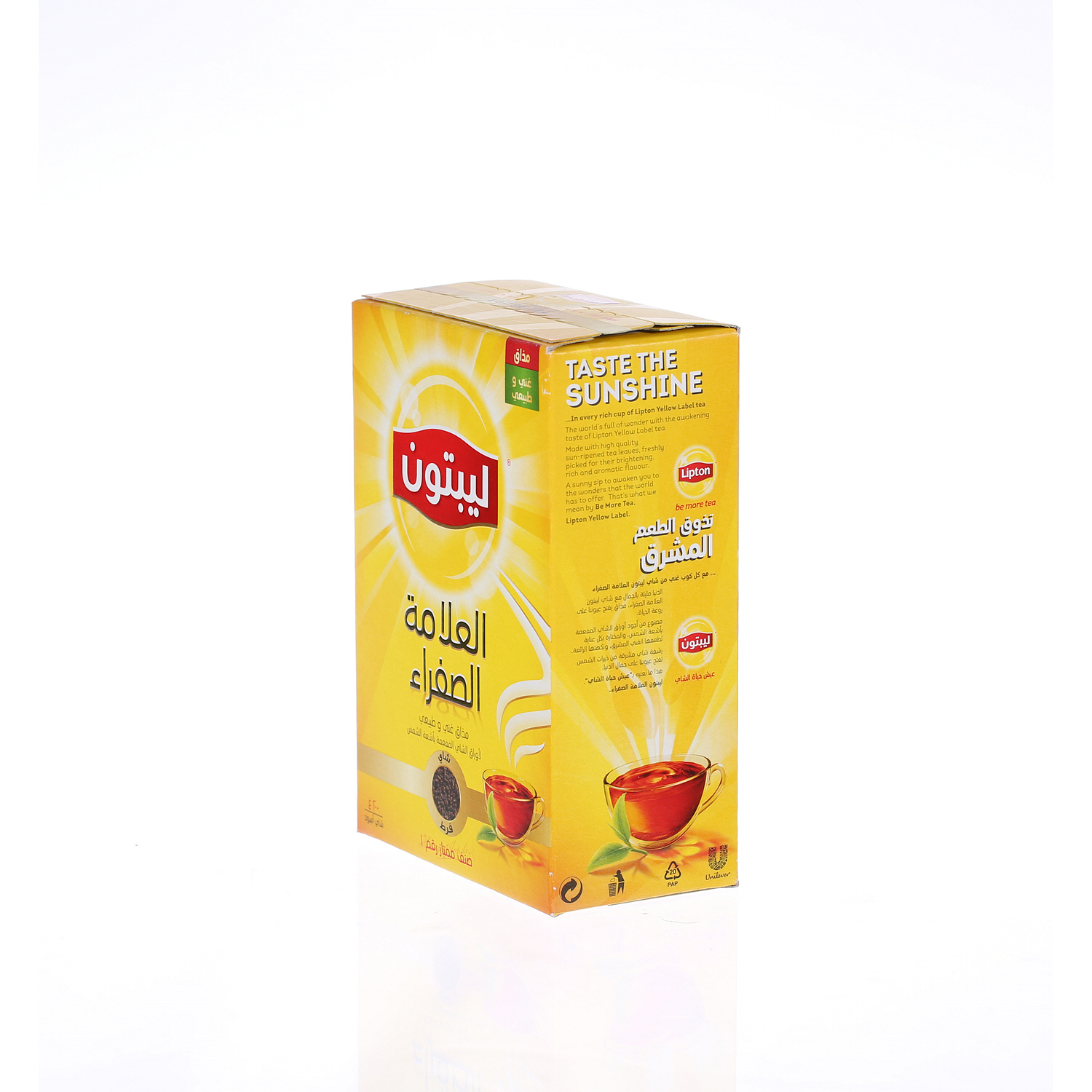 Lipton Yellow Tea Powder 200 g