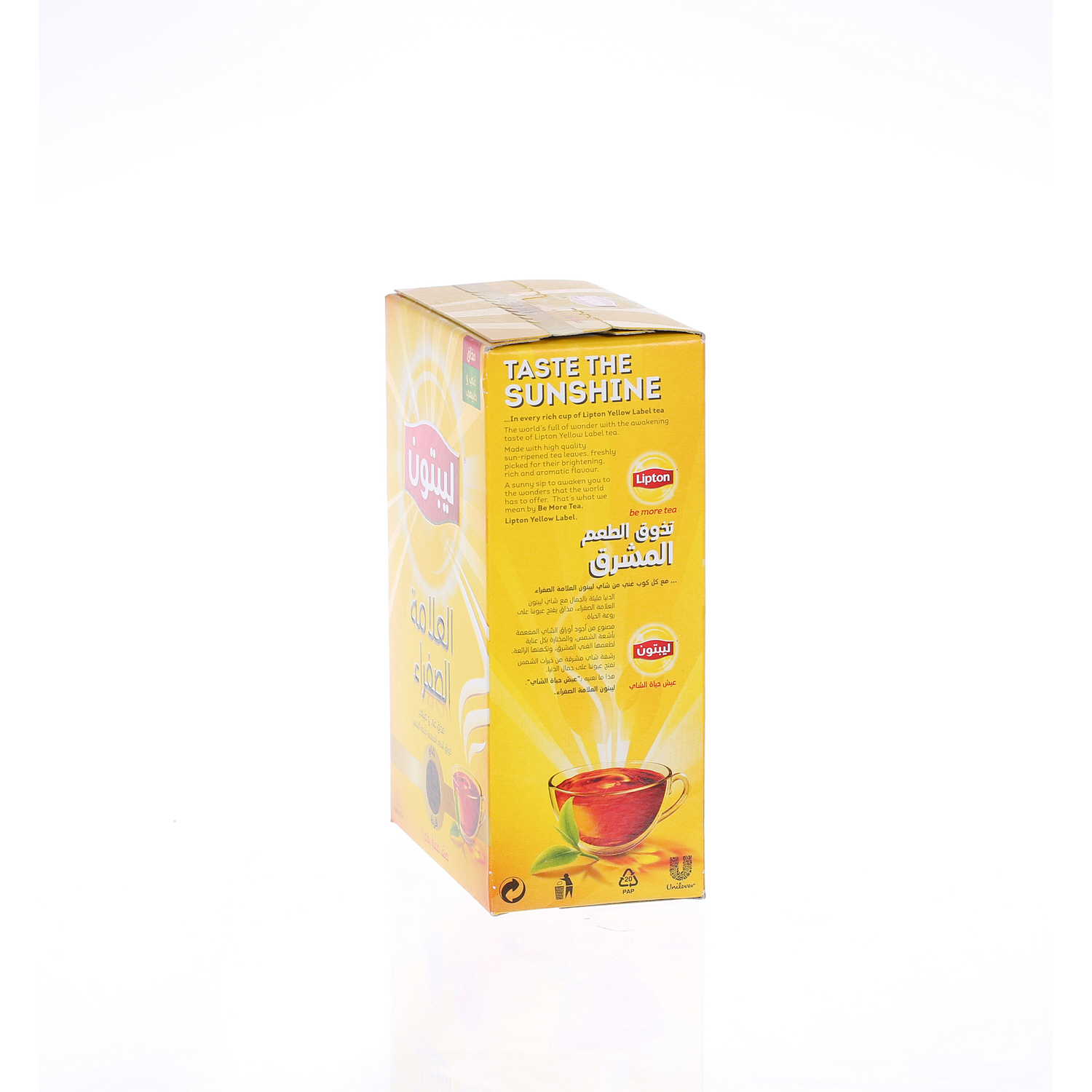 Lipton Yellow Tea Powder 200 g