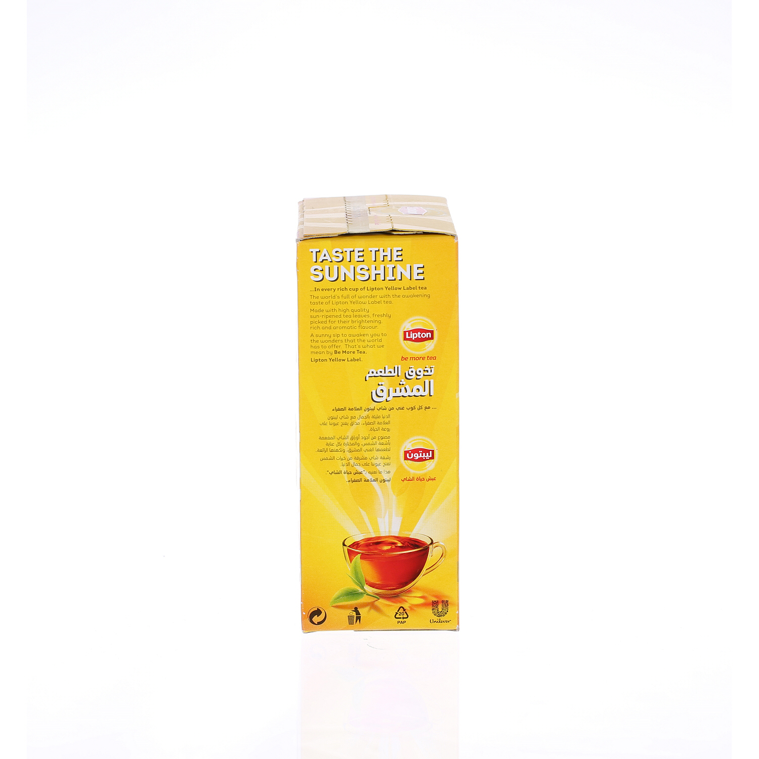 Lipton Yellow Tea Powder 200 g