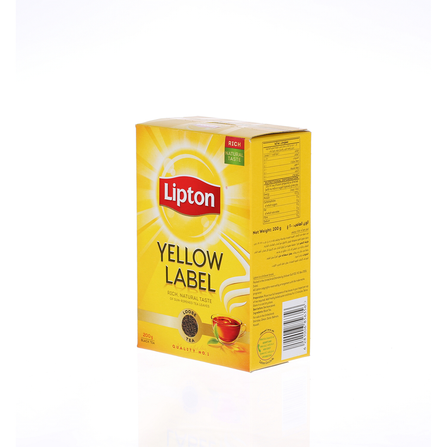 Lipton Yellow Tea Powder 200 g