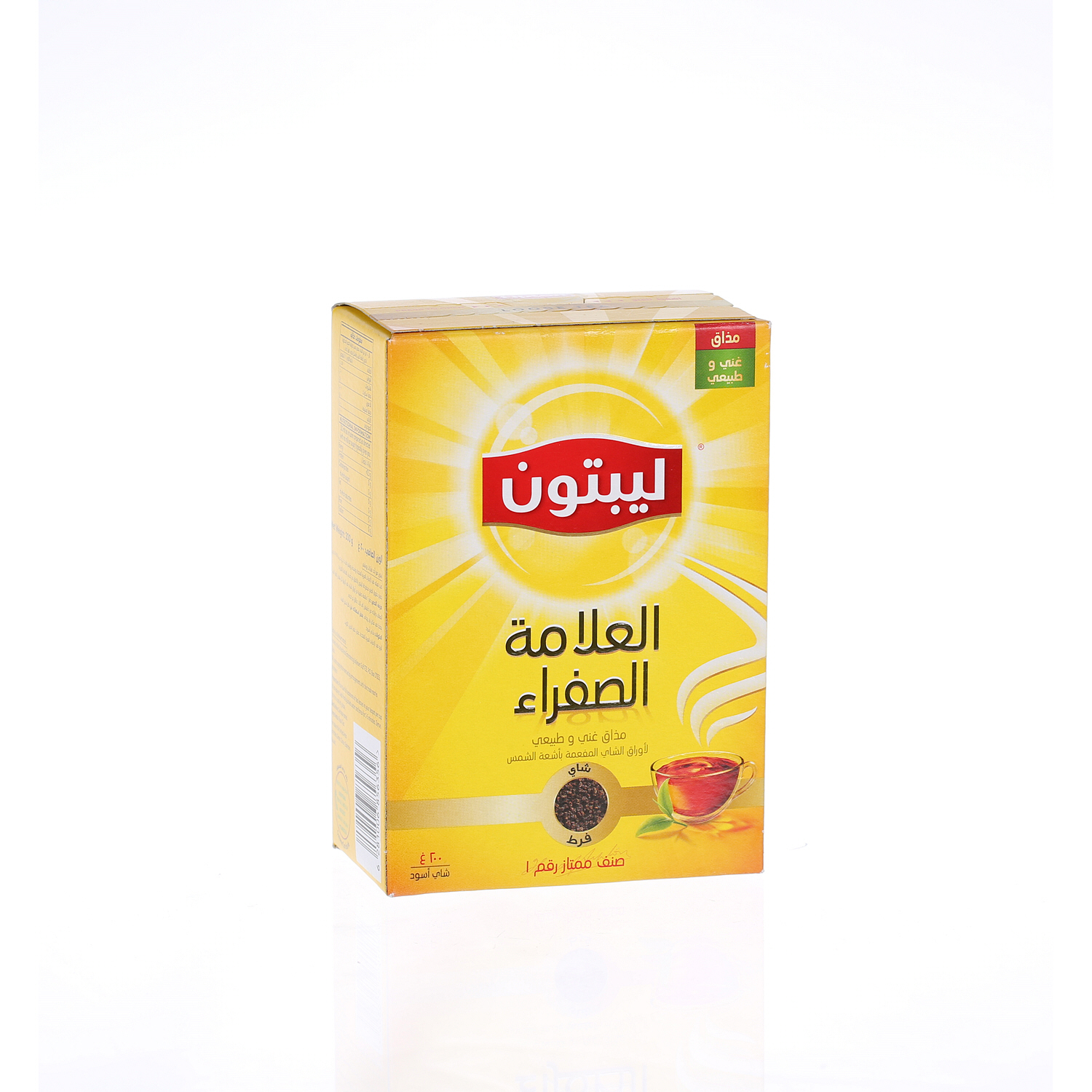 Lipton Yellow Tea Powder 200 g