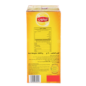 Lipton Yellow Tea Powder 1600 g