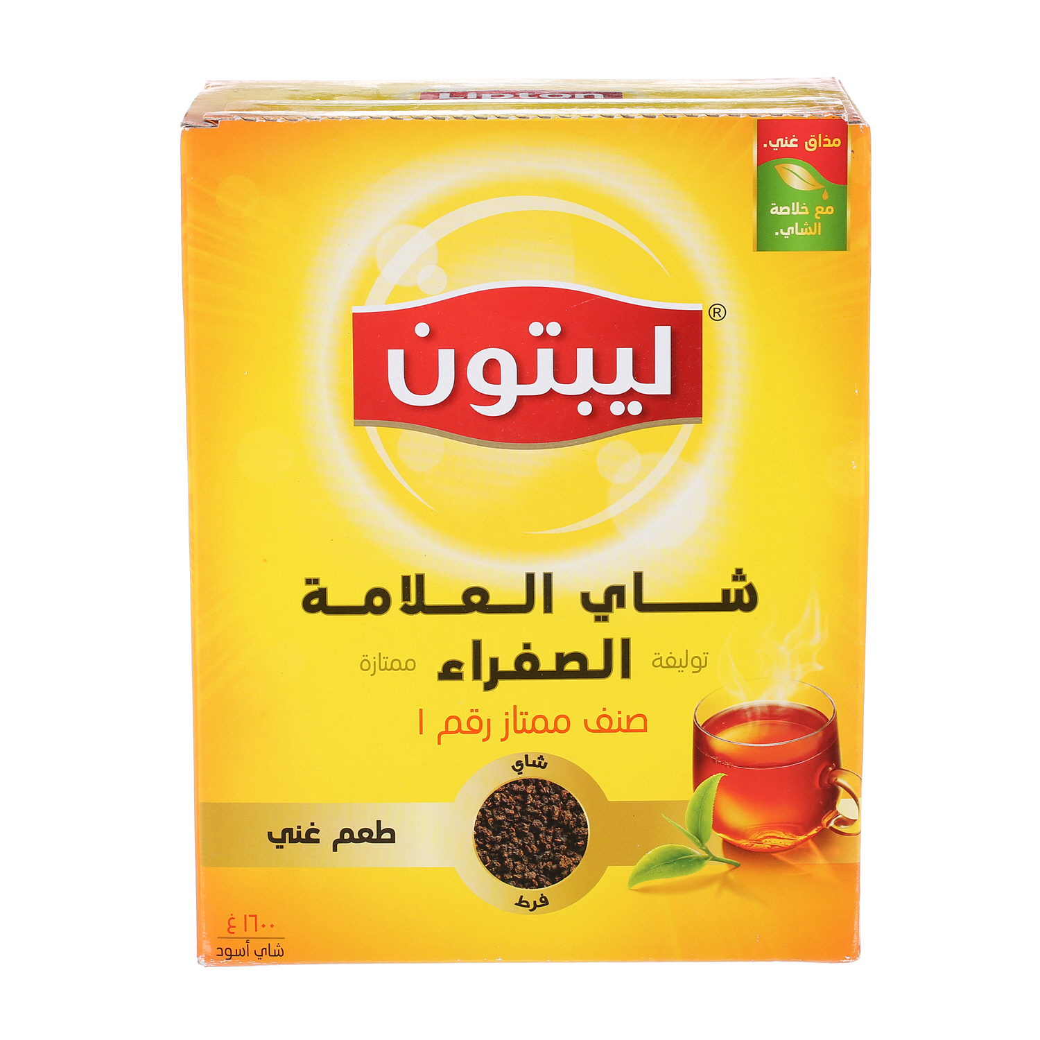 Lipton Yellow Tea Powder 1600 g