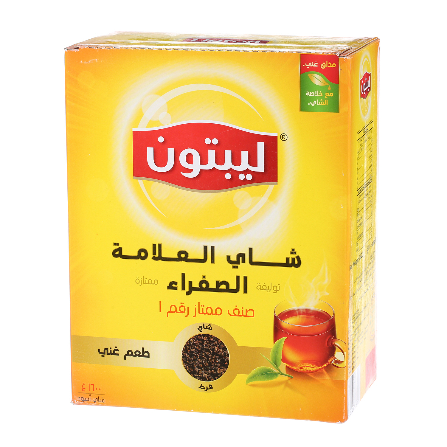 ليبتون العلامة الصفراء شاي أسود فرط 1600ج