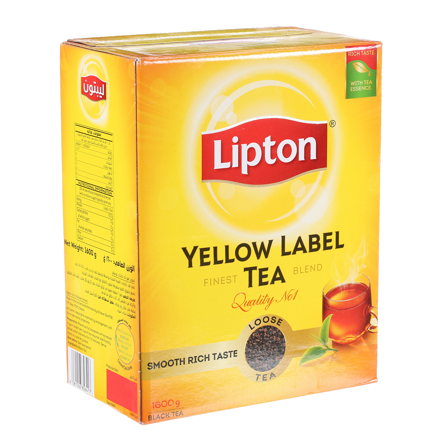 Lipton Yellow Tea Powder 1600 g