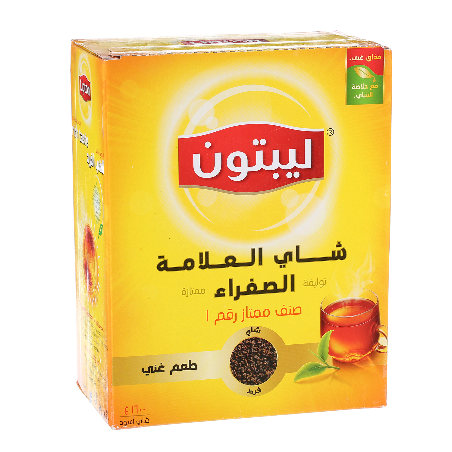 Lipton Yellow Tea Powder 1600 g