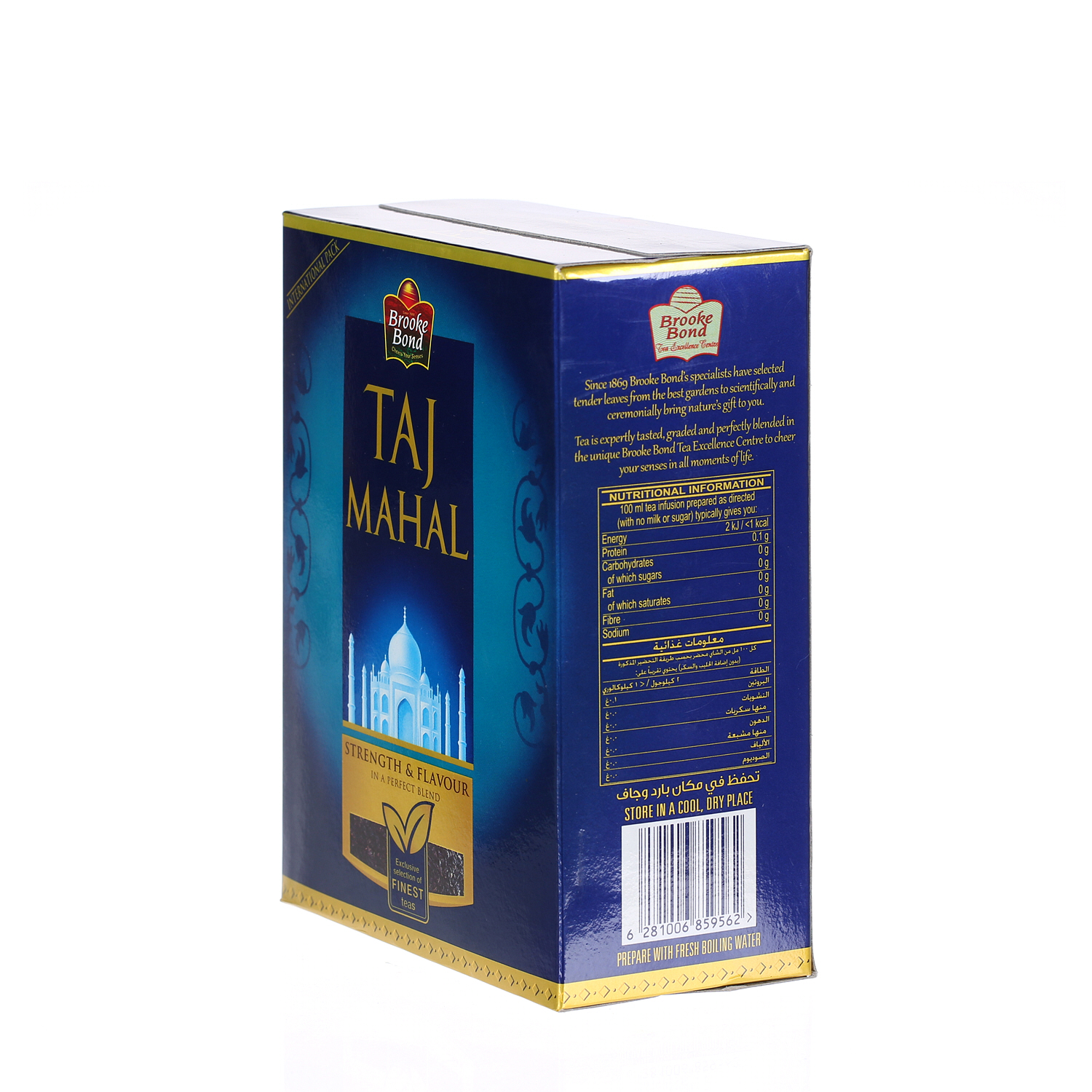 Brooke Bond Taj Mahal Tea Packet 400gm