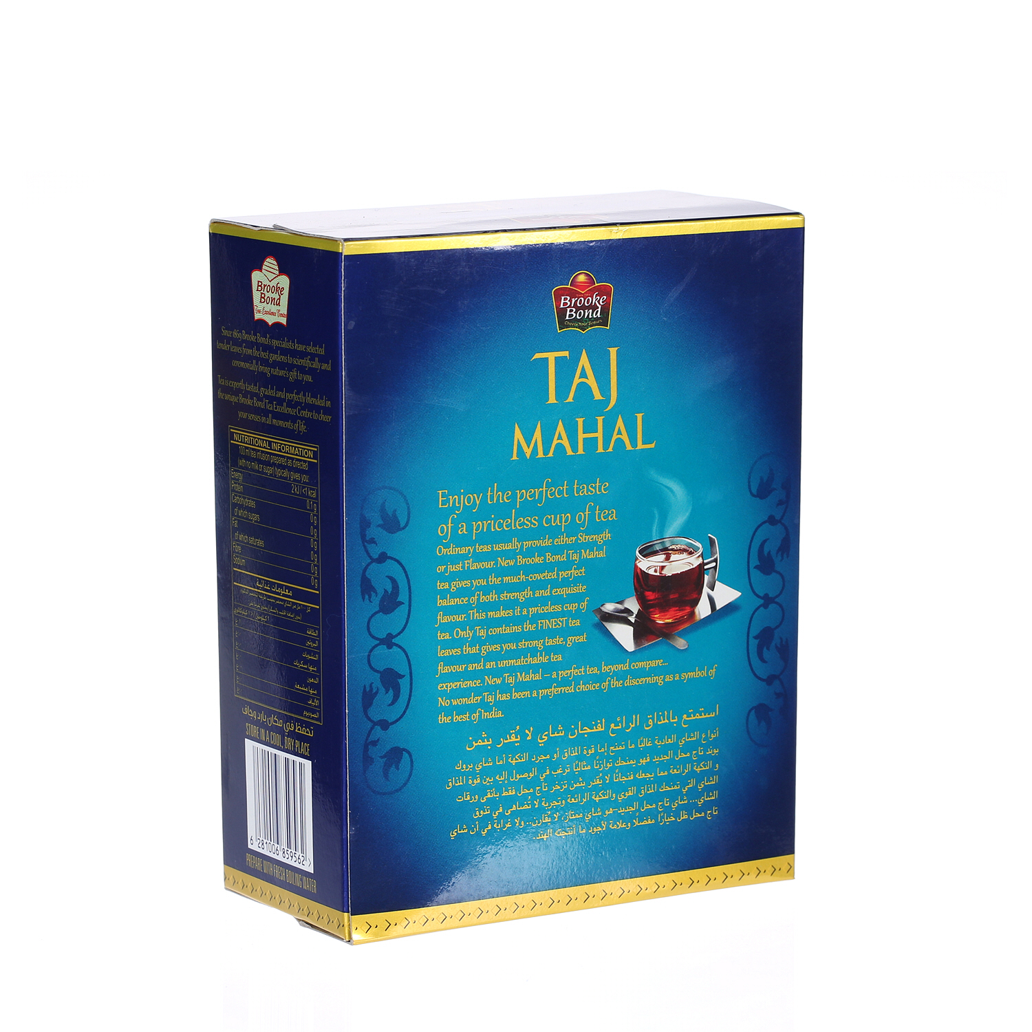Brooke Bond Taj Mahal Tea Packet 400 g