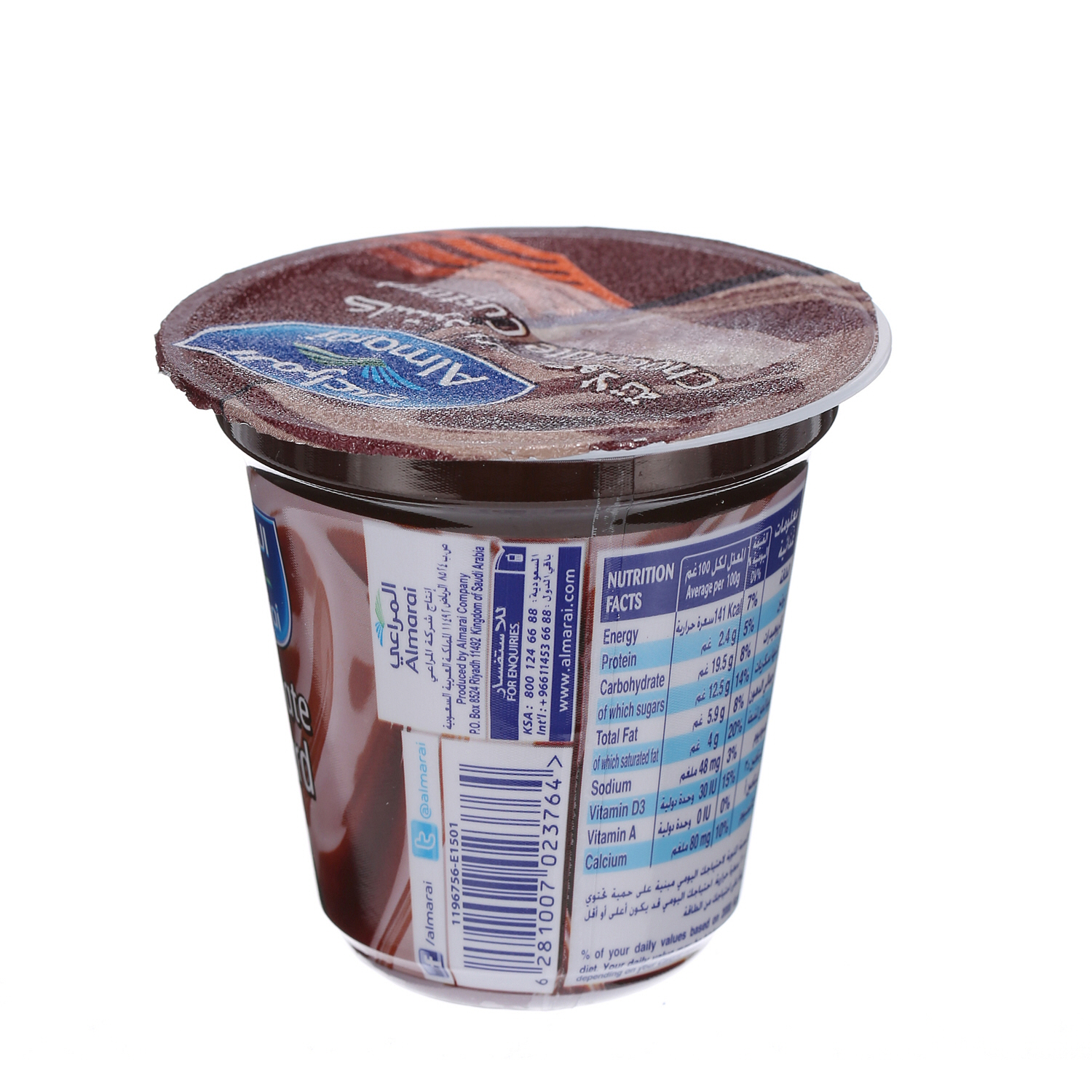 Al Marai Bon Sweet Chocolate Custard 100Gm