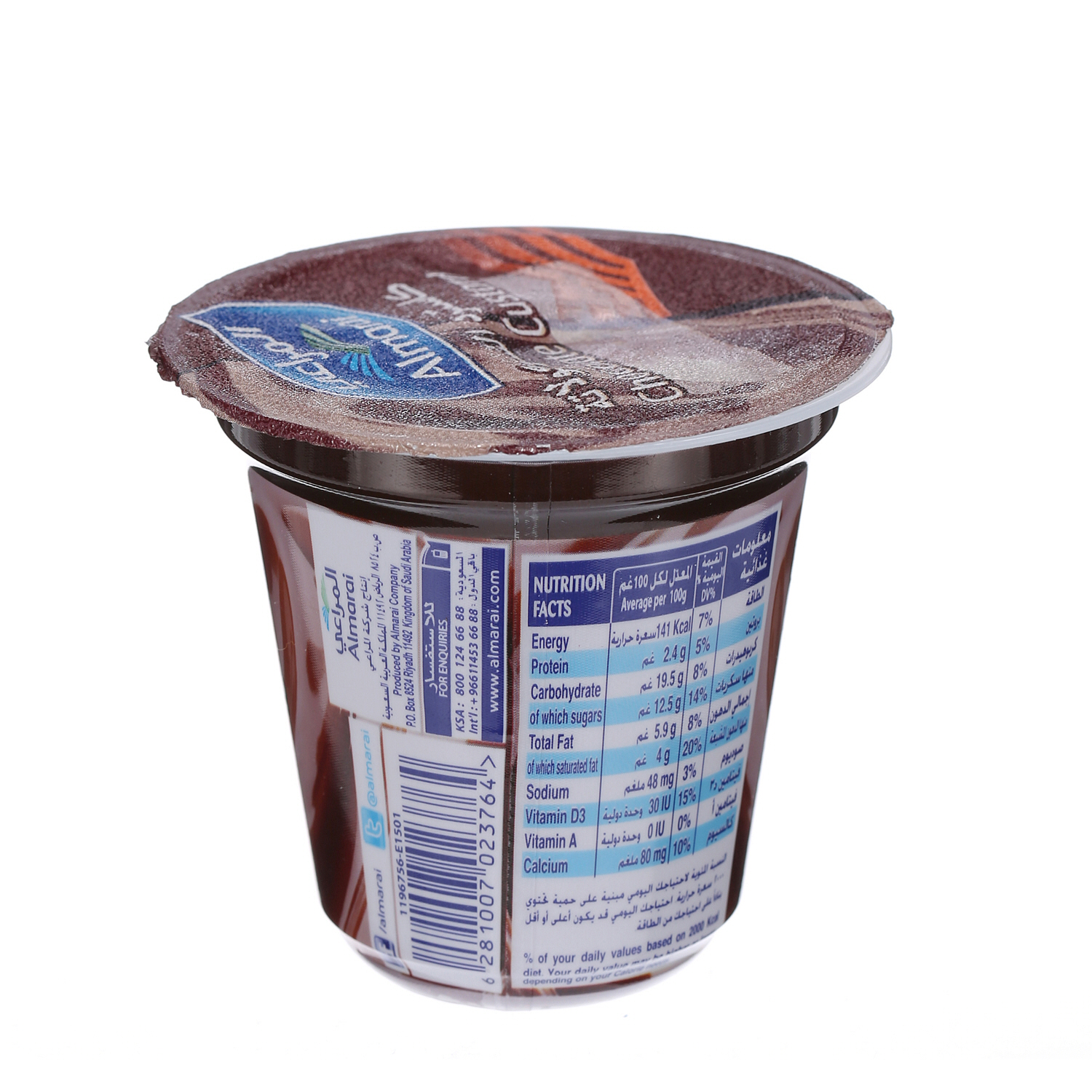 Al Marai Bon Sweet Chocolate Custard 100Gm