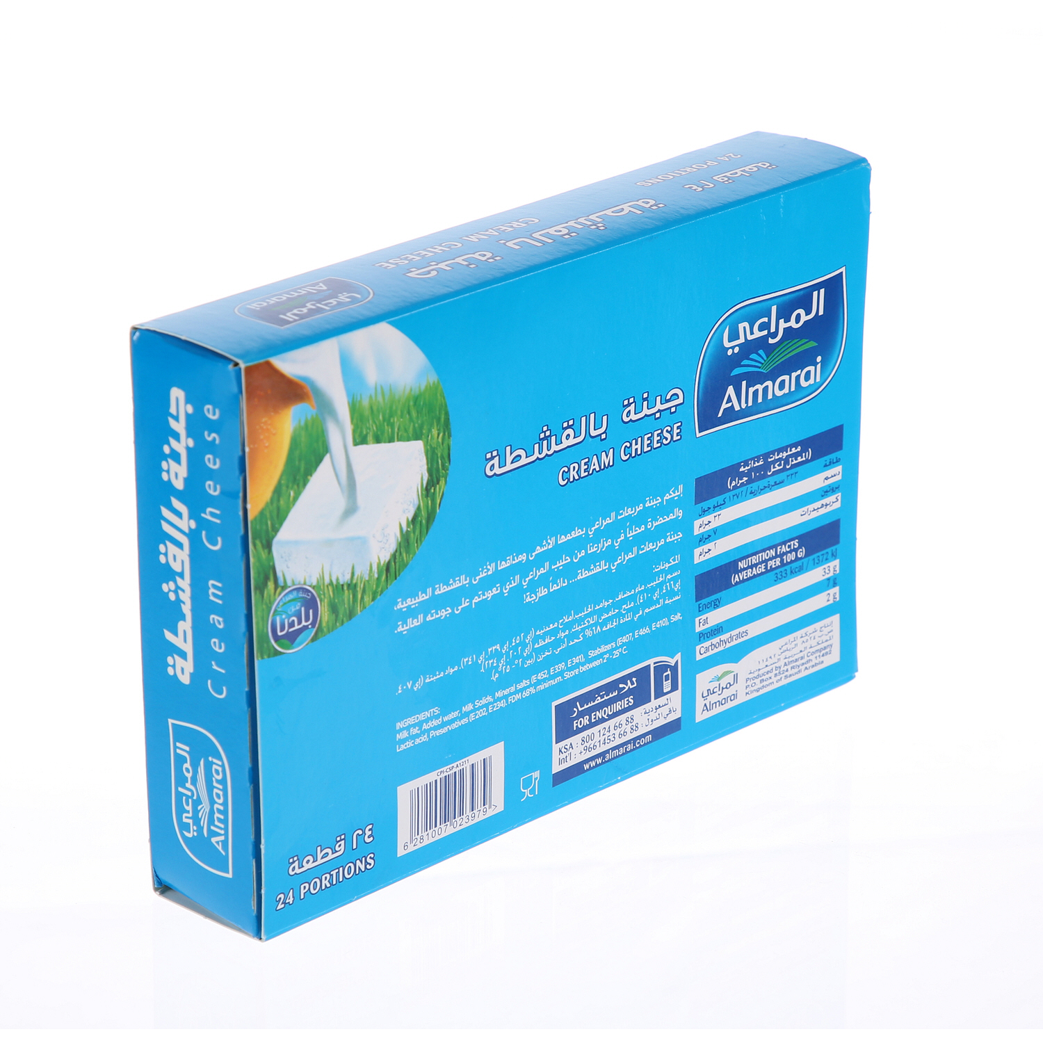 Al Marai Cheese Portions 432g