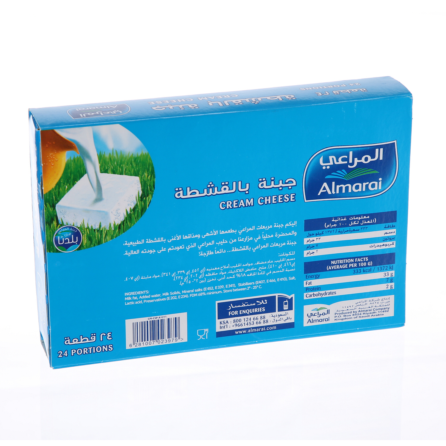 Al Marai Cheese Portions 432g