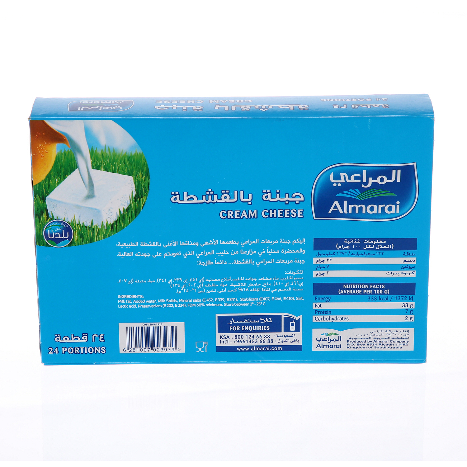 Al Marai Cheese Portions 432g