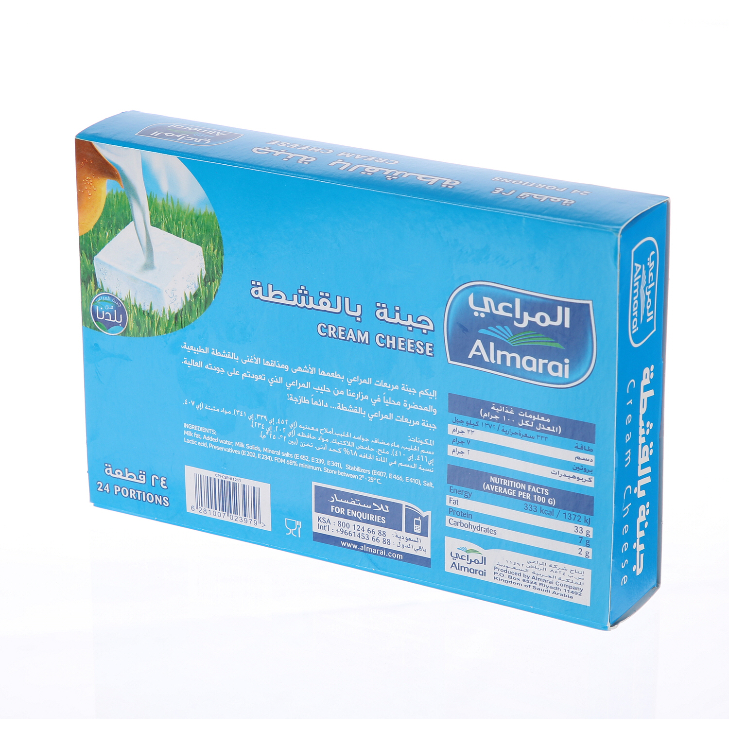 Al Marai Cheese Portions 432g