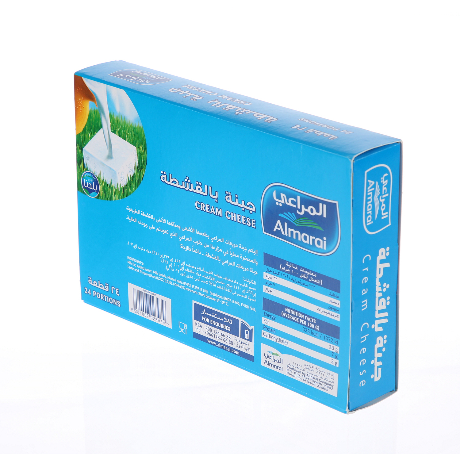 Al Marai Cheese Portions 432g