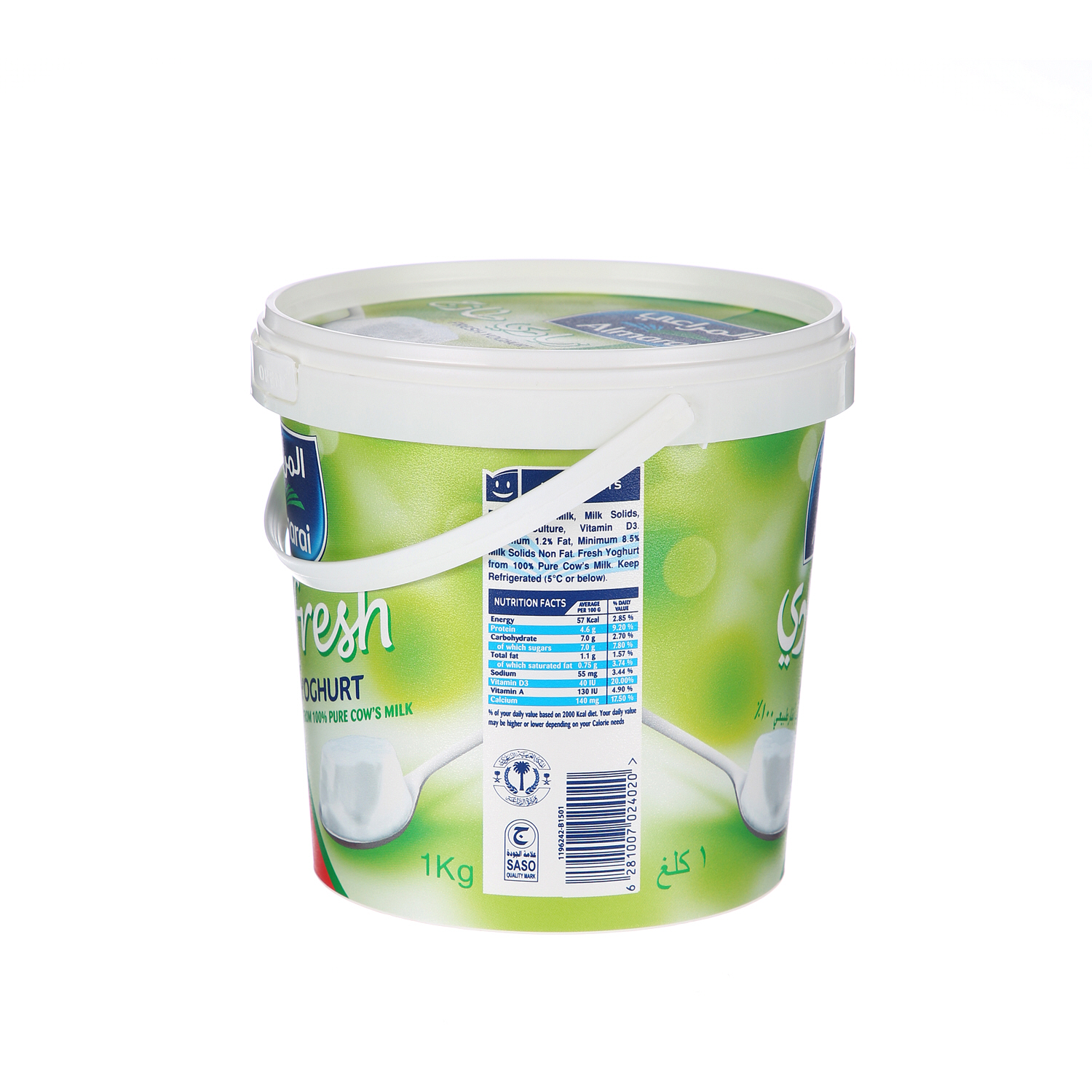 Al Marai Fresh Yoghurt Low Fat 1 Kg