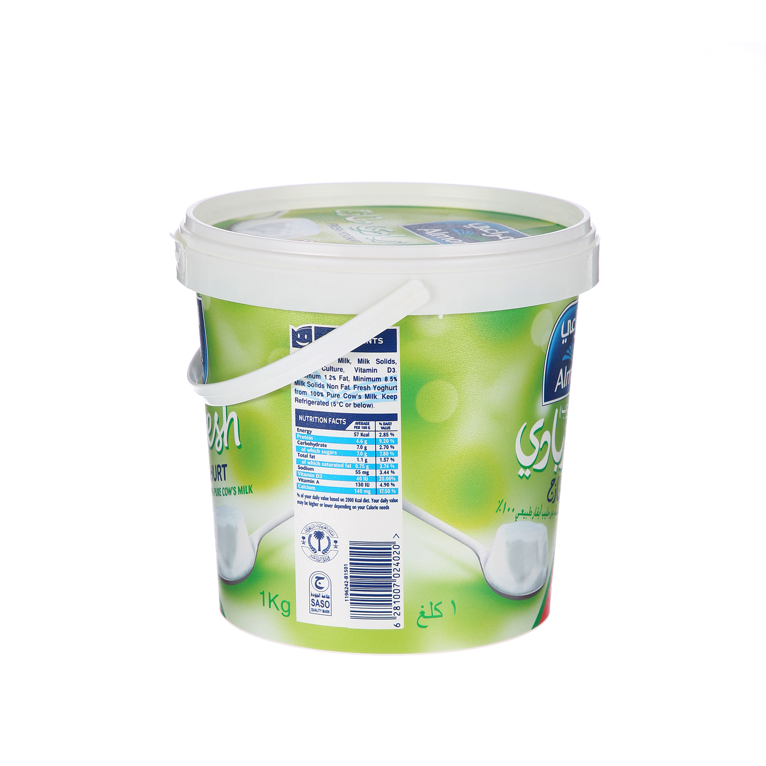 Al Marai Fresh Yoghurt Low Fat 1 Kg