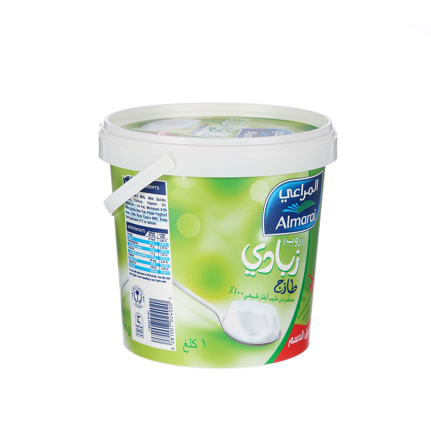 Al Marai Fresh Yoghurt Low Fat 1 Kg