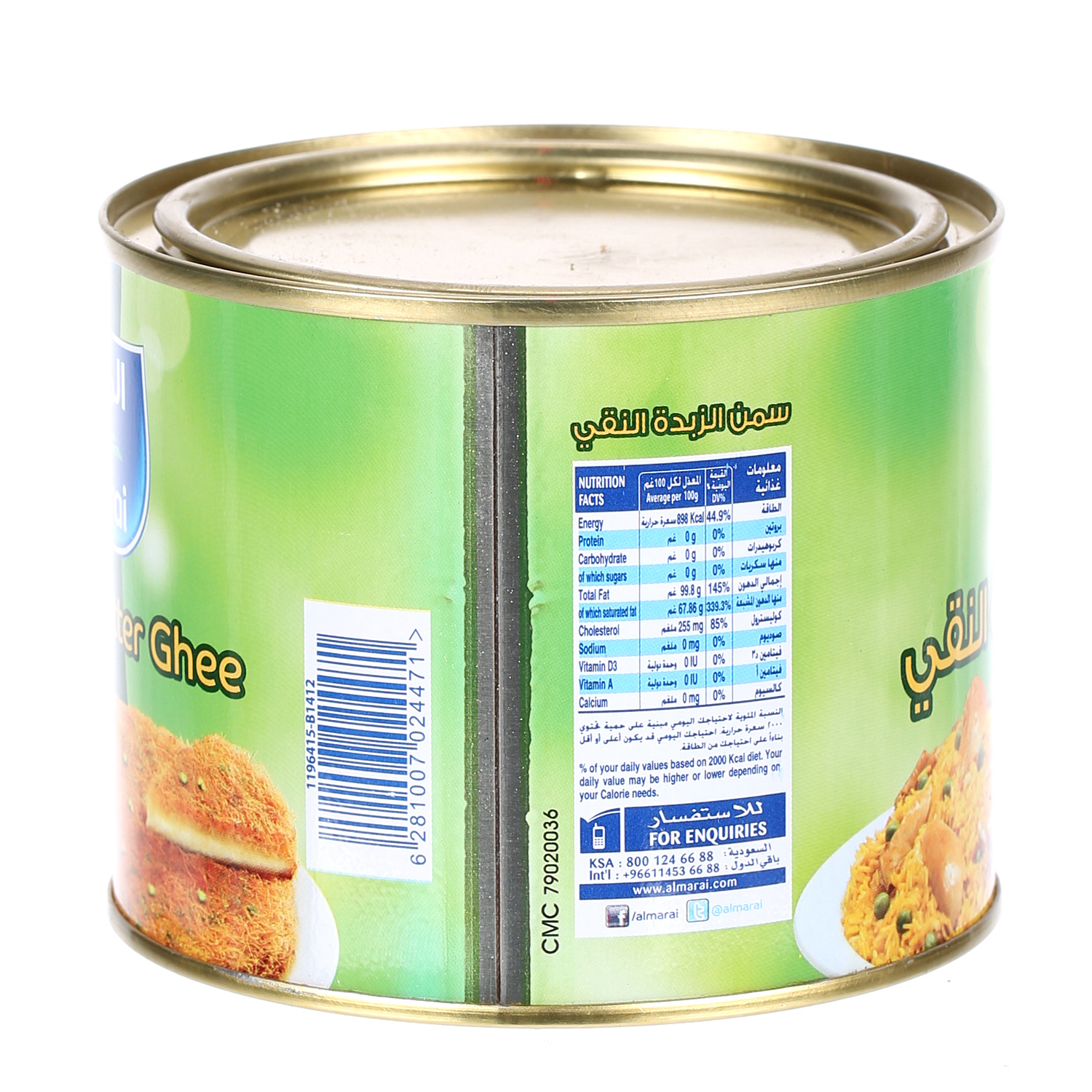 Almarai Butter Ghee 400 g