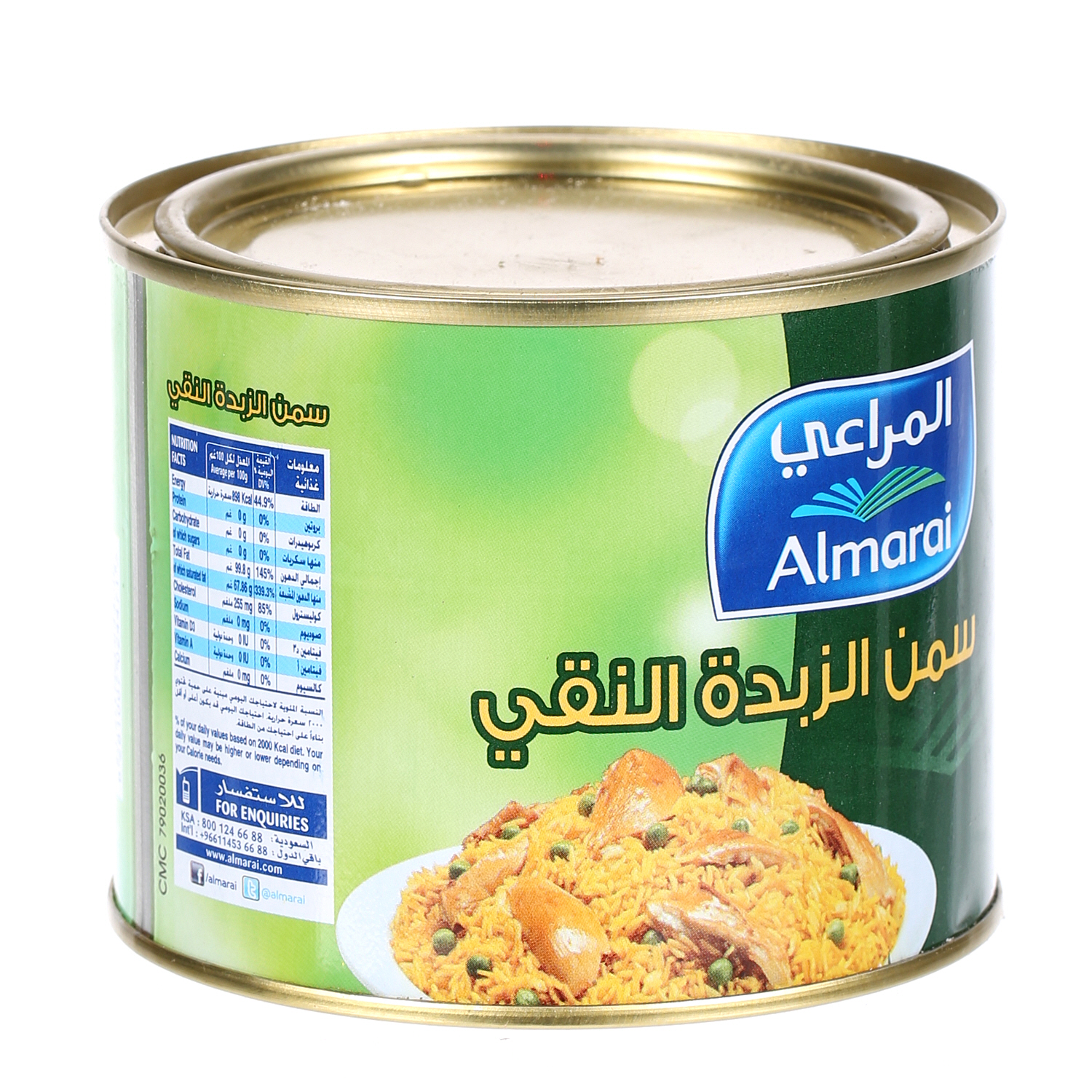 Almarai Butter Ghee 400 g