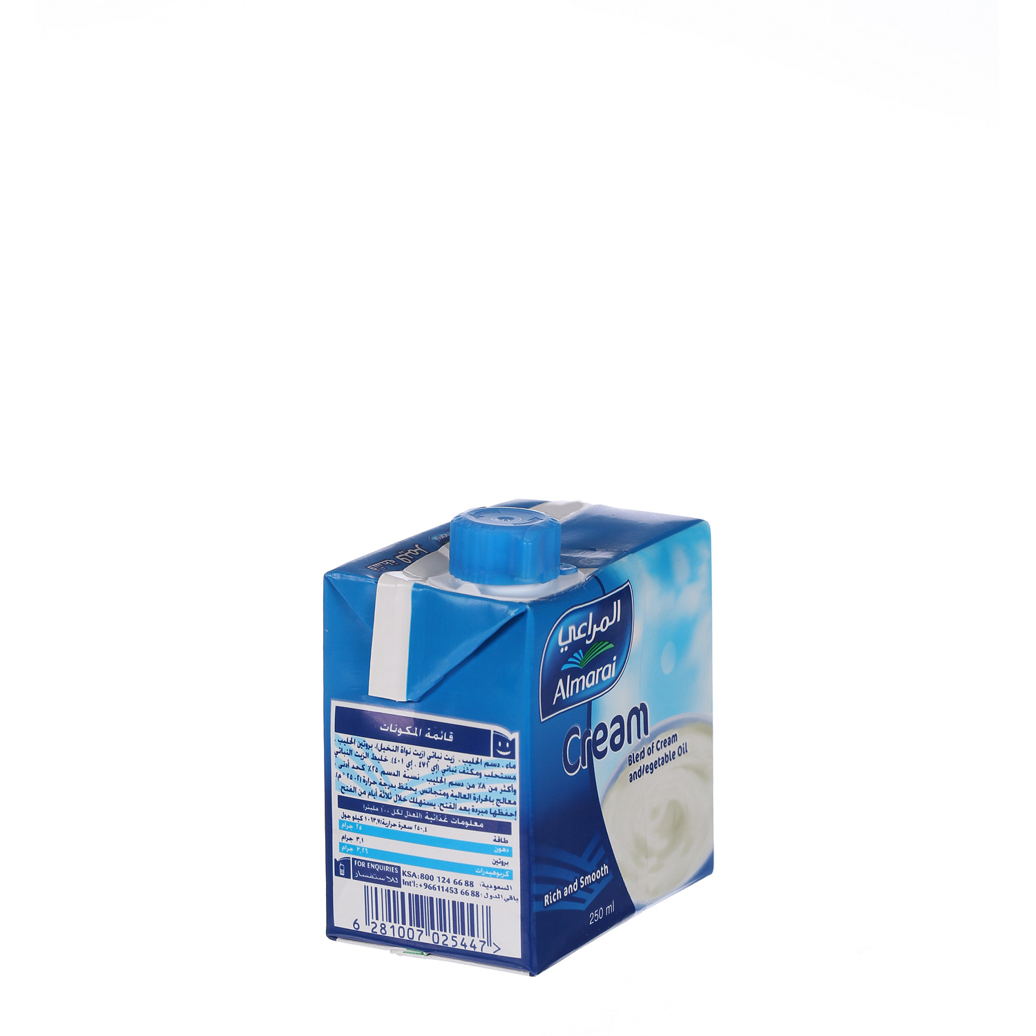 Almarai Cream Gaimar 250 ml