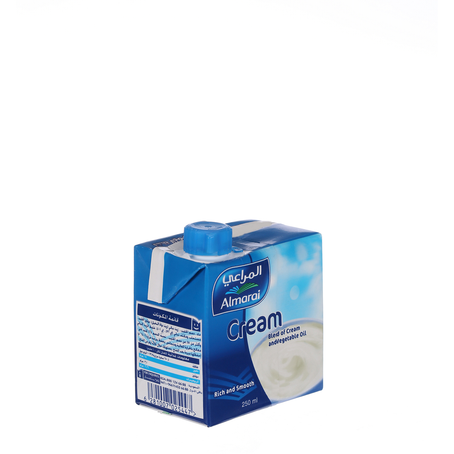 Almarai Cream Gaimar 250 ml