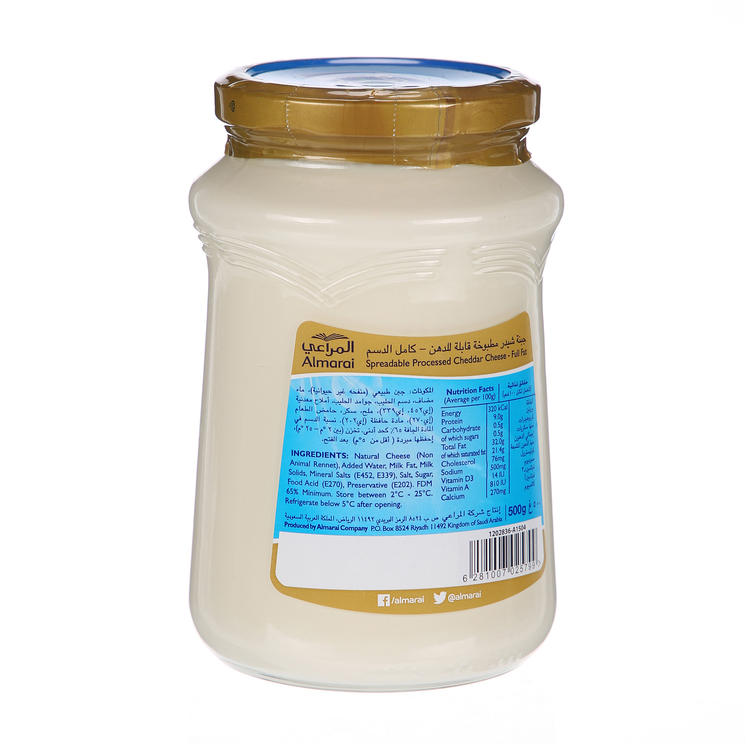 Al Marai Cheese Cheddar Spreadable 500 g