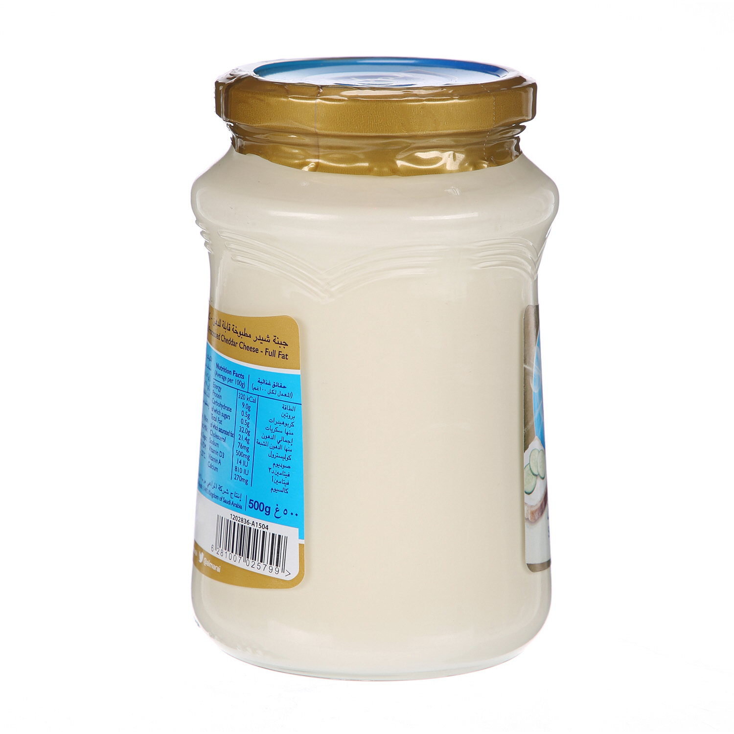 Al Marai Cheese Cheddar Spreadable 500 g