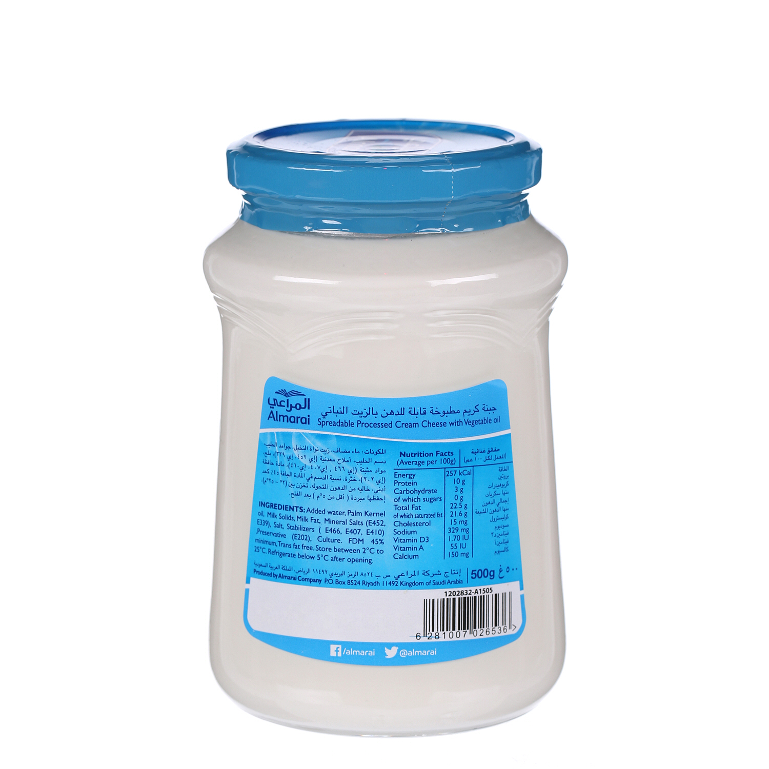 Al Marai Jar Cheese Low Cholestrol 500 g