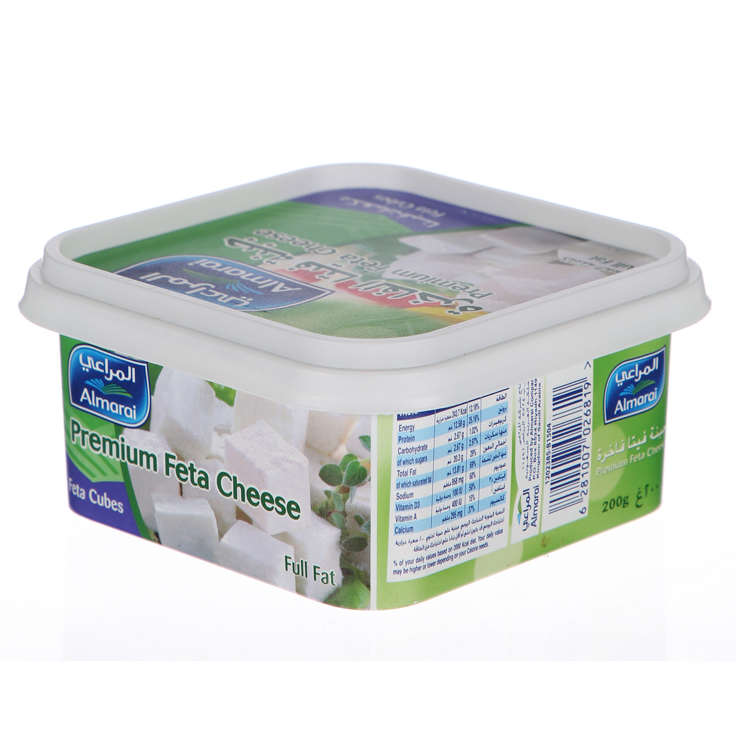 Al Marai Feta Cheese Cubes In Tub 200 g