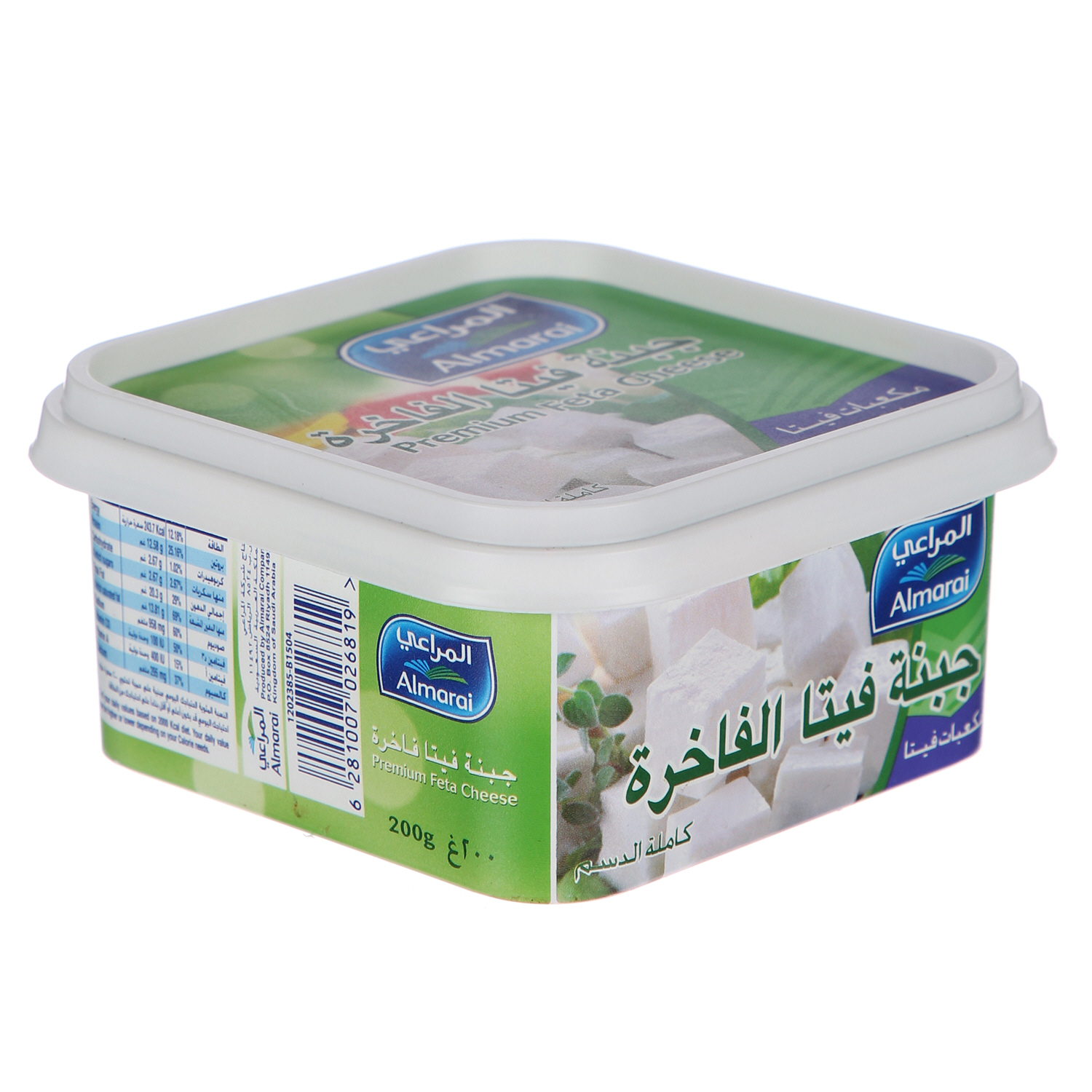 Al Marai Feta Cheese Cubes In Tub 200 g