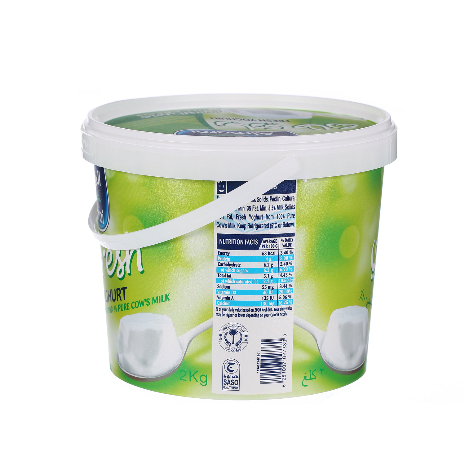 Al Marai Fresh Yoghurt Full Cream 2 Kg