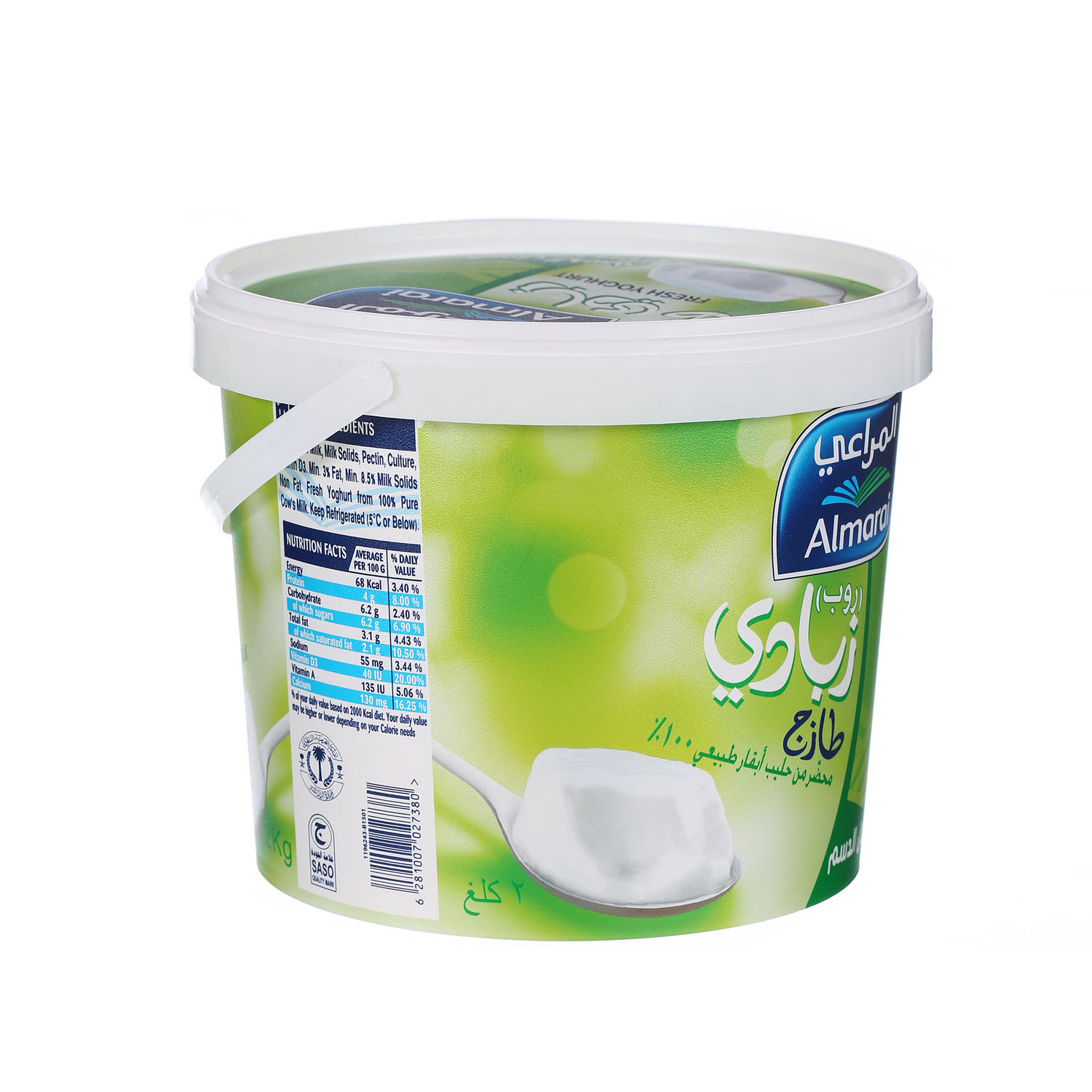 Al Marai Fresh Yoghurt Full Cream 2 Kg