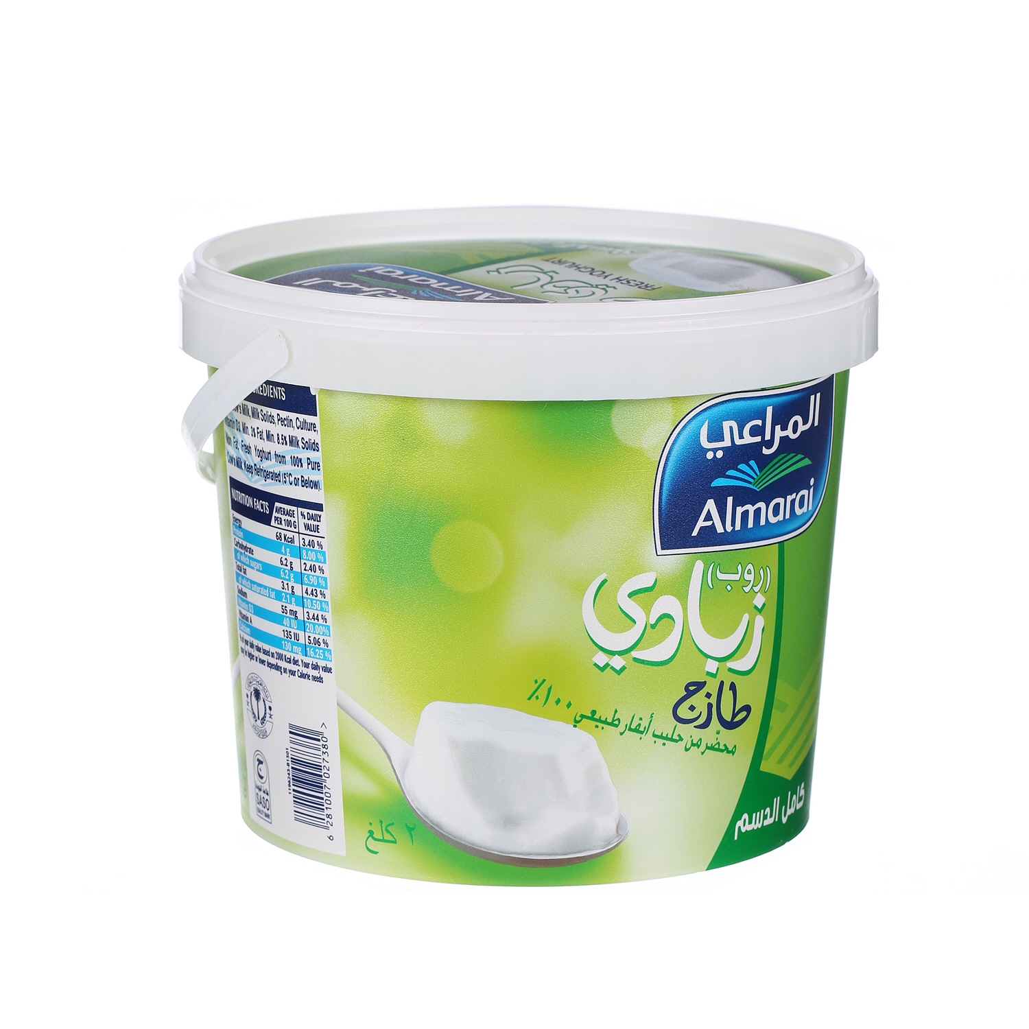 Al Marai Fresh Yoghurt Full Cream 2 Kg