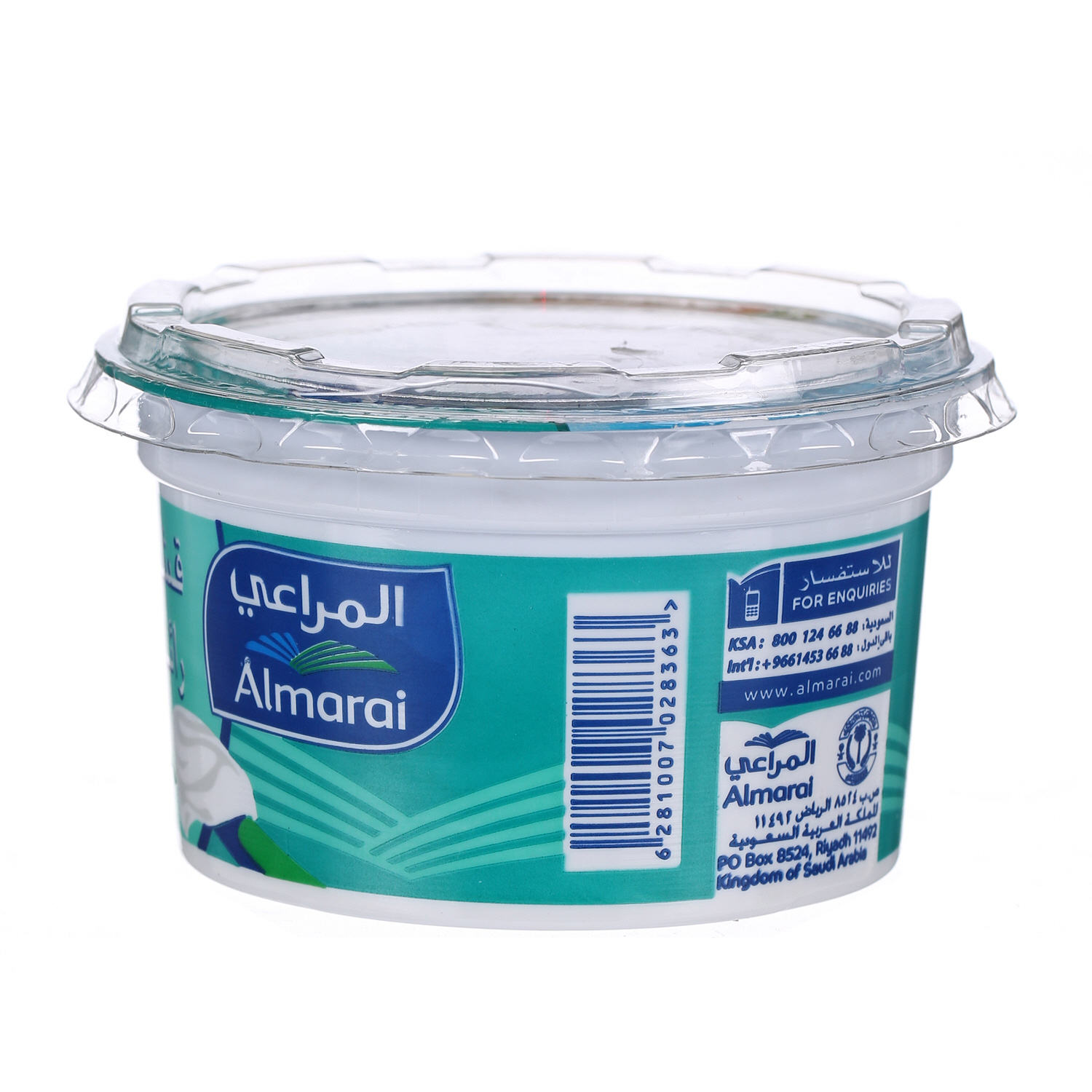 Al Marai Sour Cream 200 g