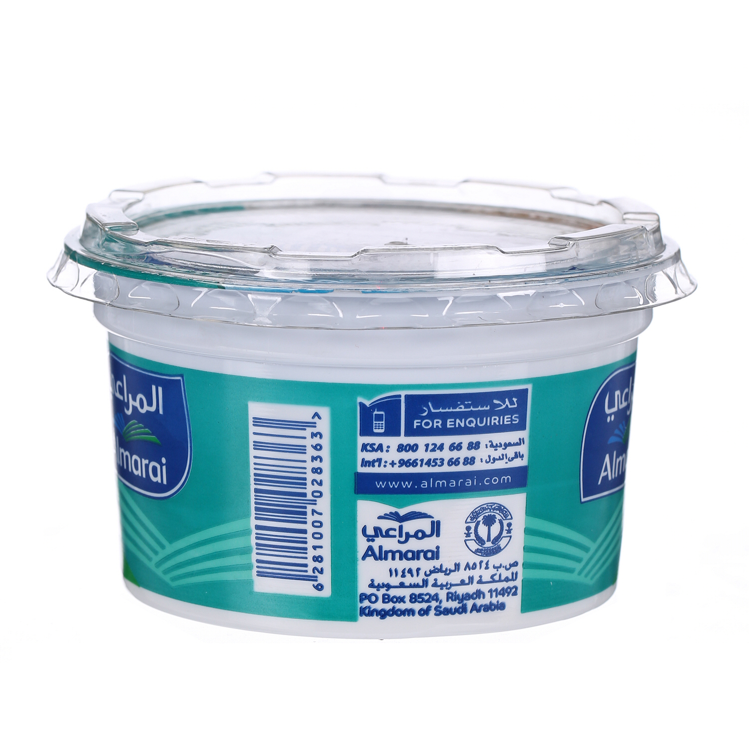 Al Marai Sour Cream 200 g