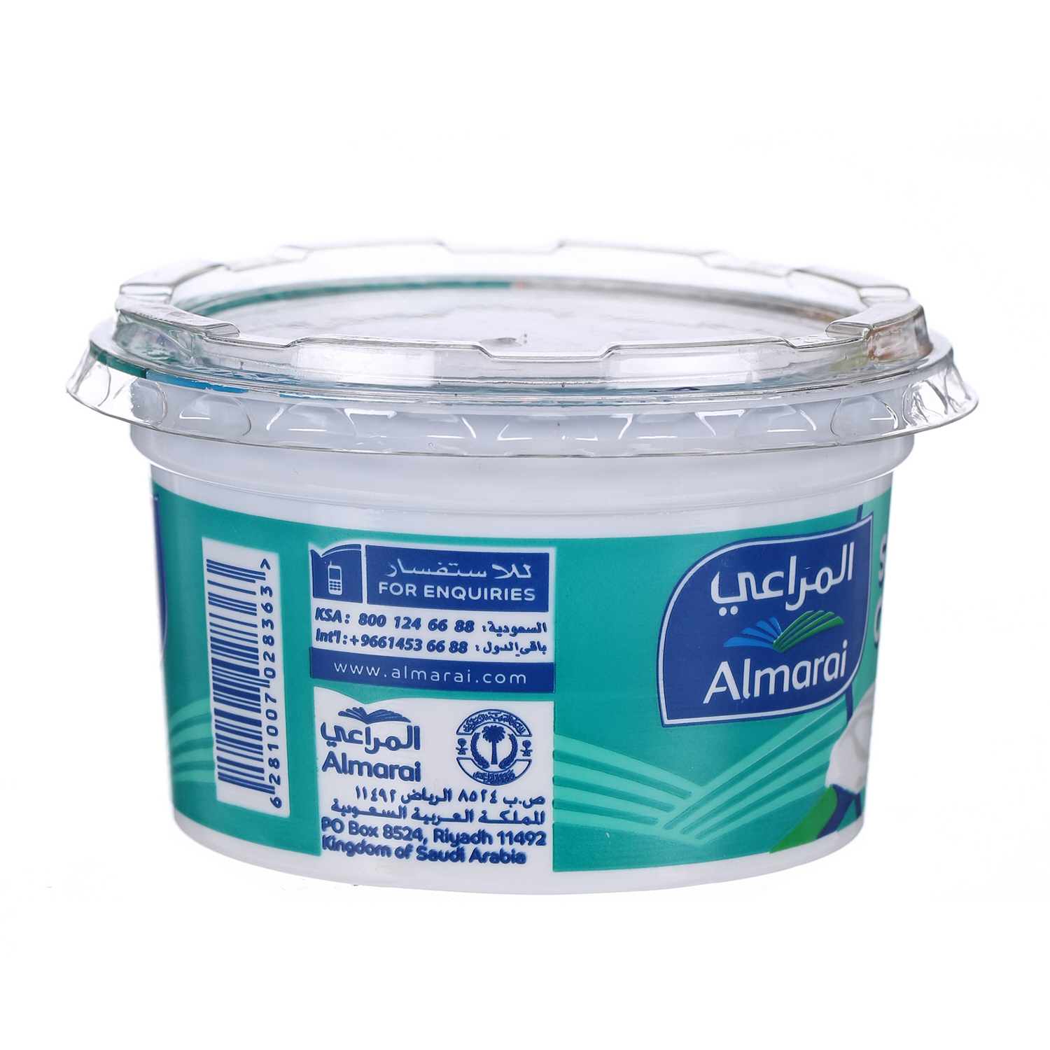 Al Marai Sour Cream 200 g