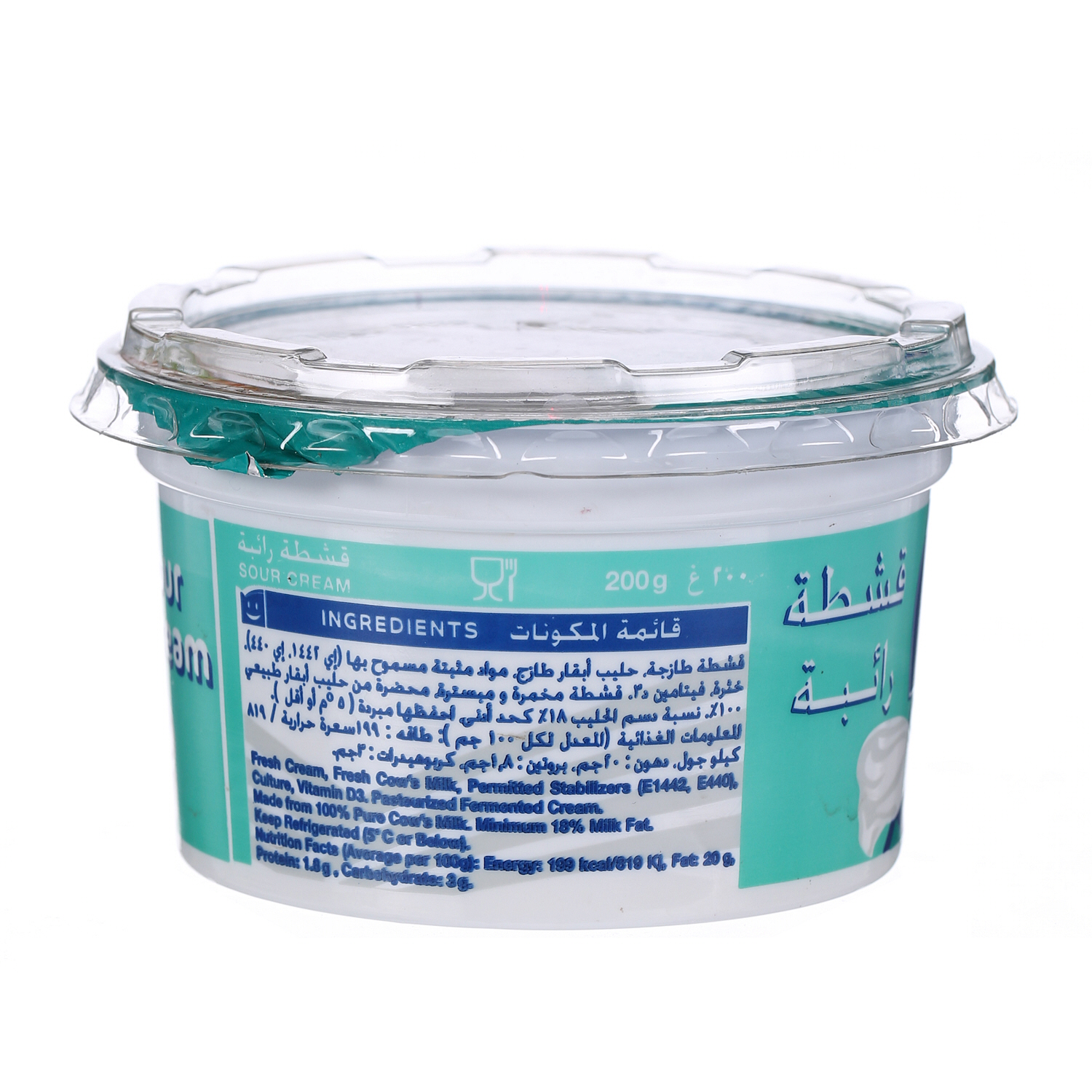 Al Marai Sour Cream 200 g