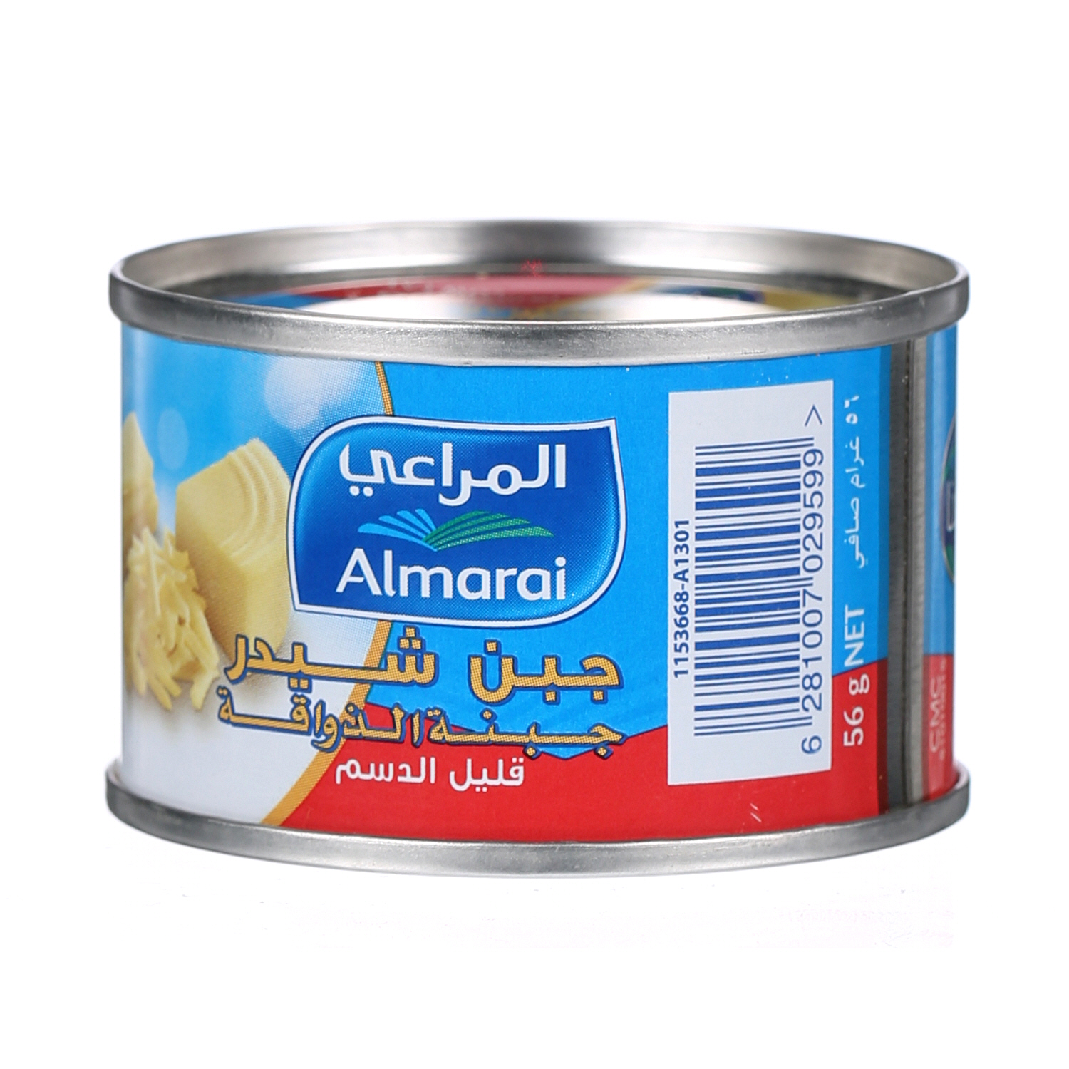 Al Marai Cheddar Cheese Low Fat 56 g