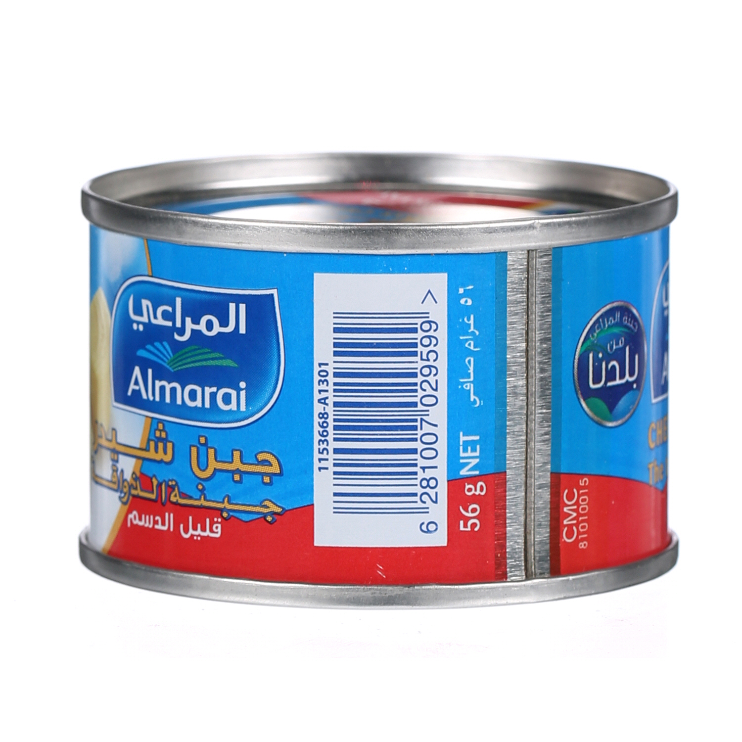 Al Marai Cheddar Cheese Low Fat 56 g