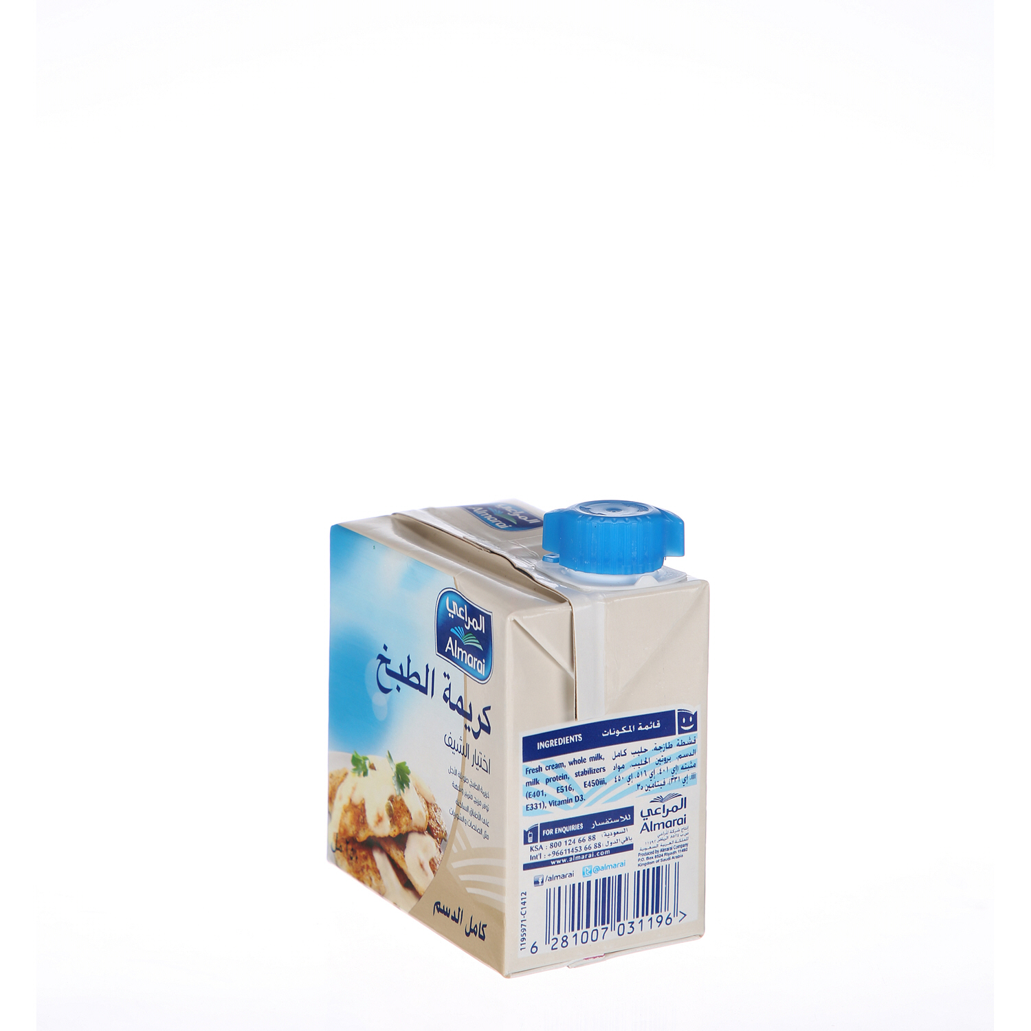 Almarai Chef Choice Full Fat Cooking Cream 250 ml