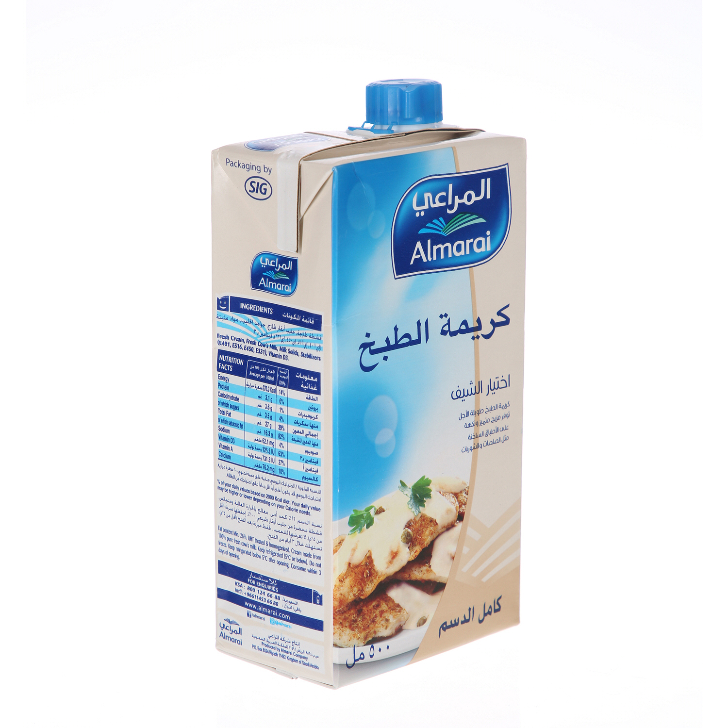 Almarai Chef Choice Full Fat Cooking Cream 500 ml