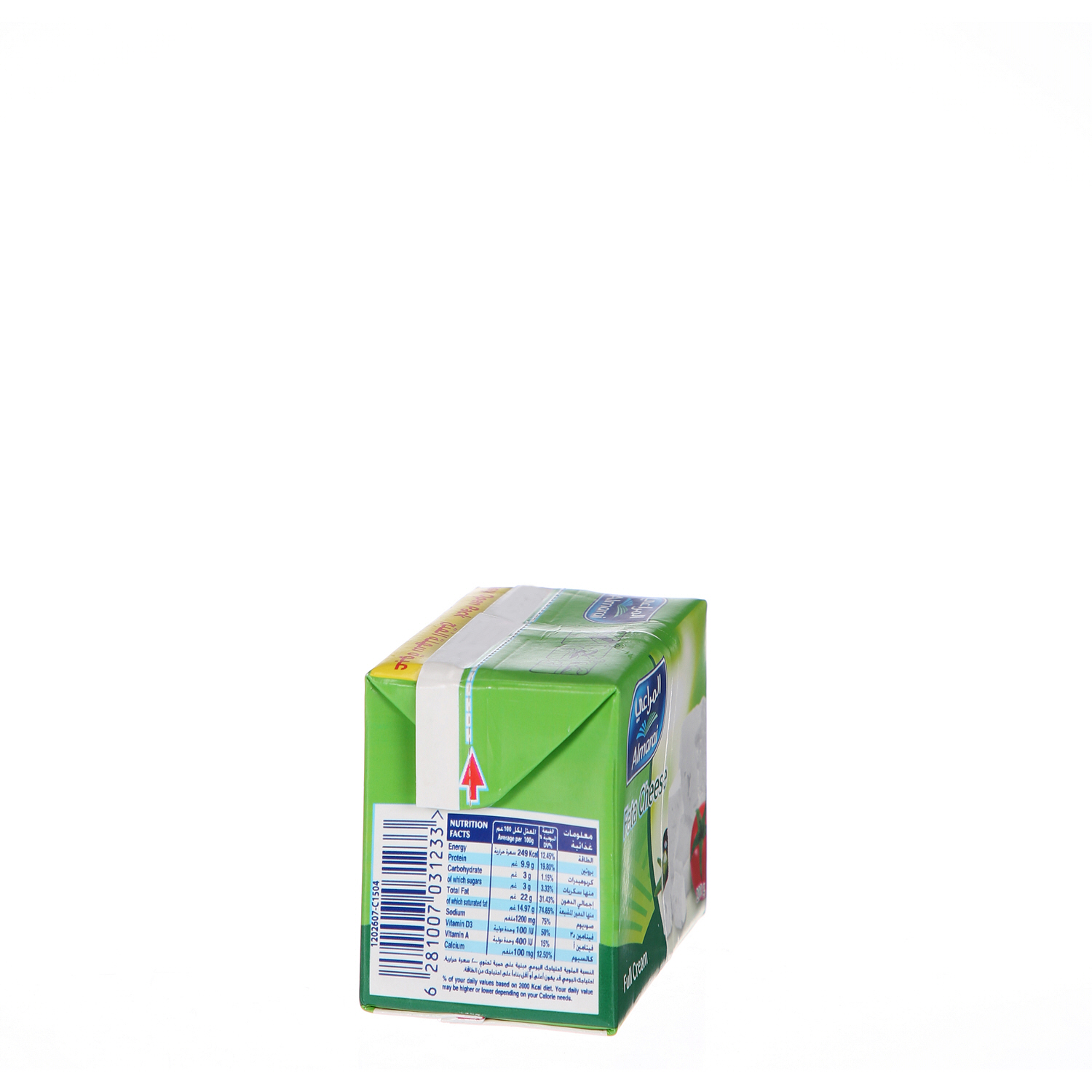 Al Marai Feta Cheese Full Fat Easy Open 200 g