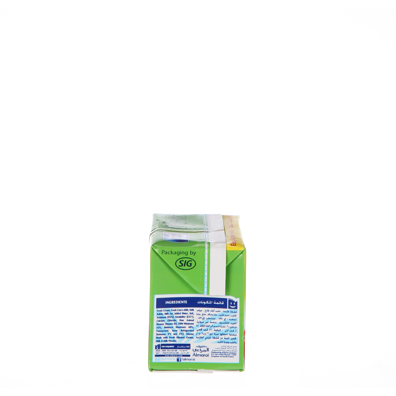 Al Marai Feta Cheese Full Fat Easy Open 200 g