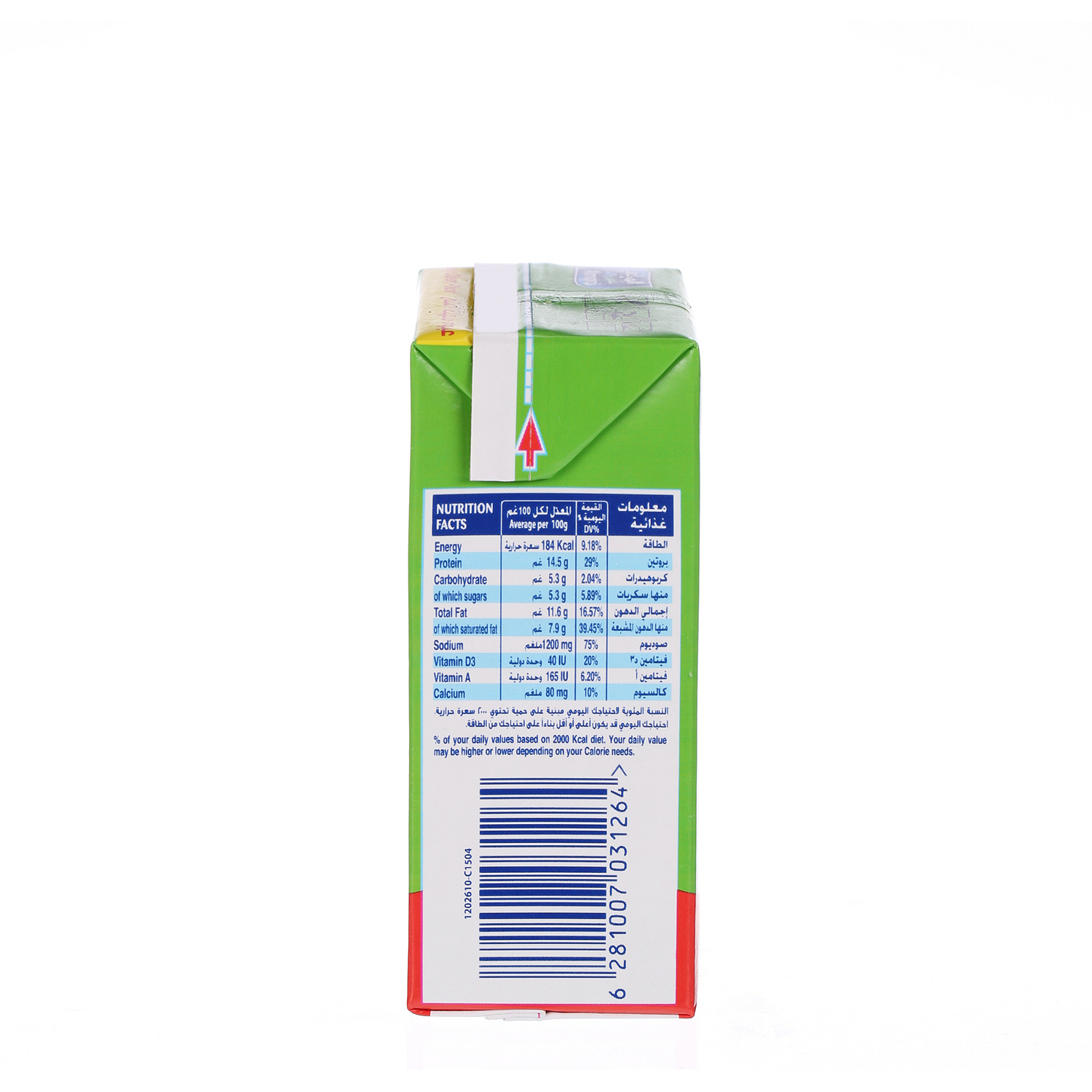 Al Marai Feta Cheese Lite Easy Open 400 g