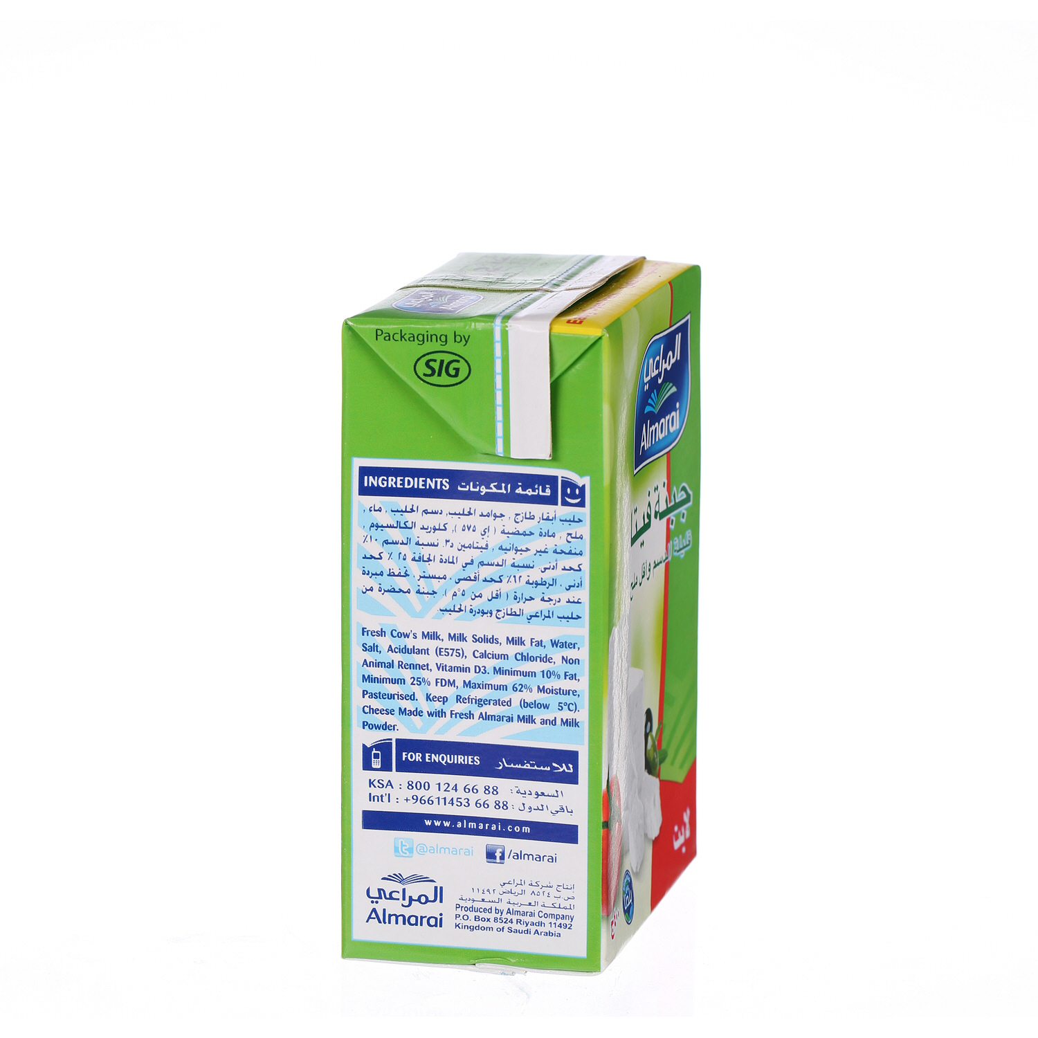 Al Marai Feta Cheese Lite Easy Open 400 g