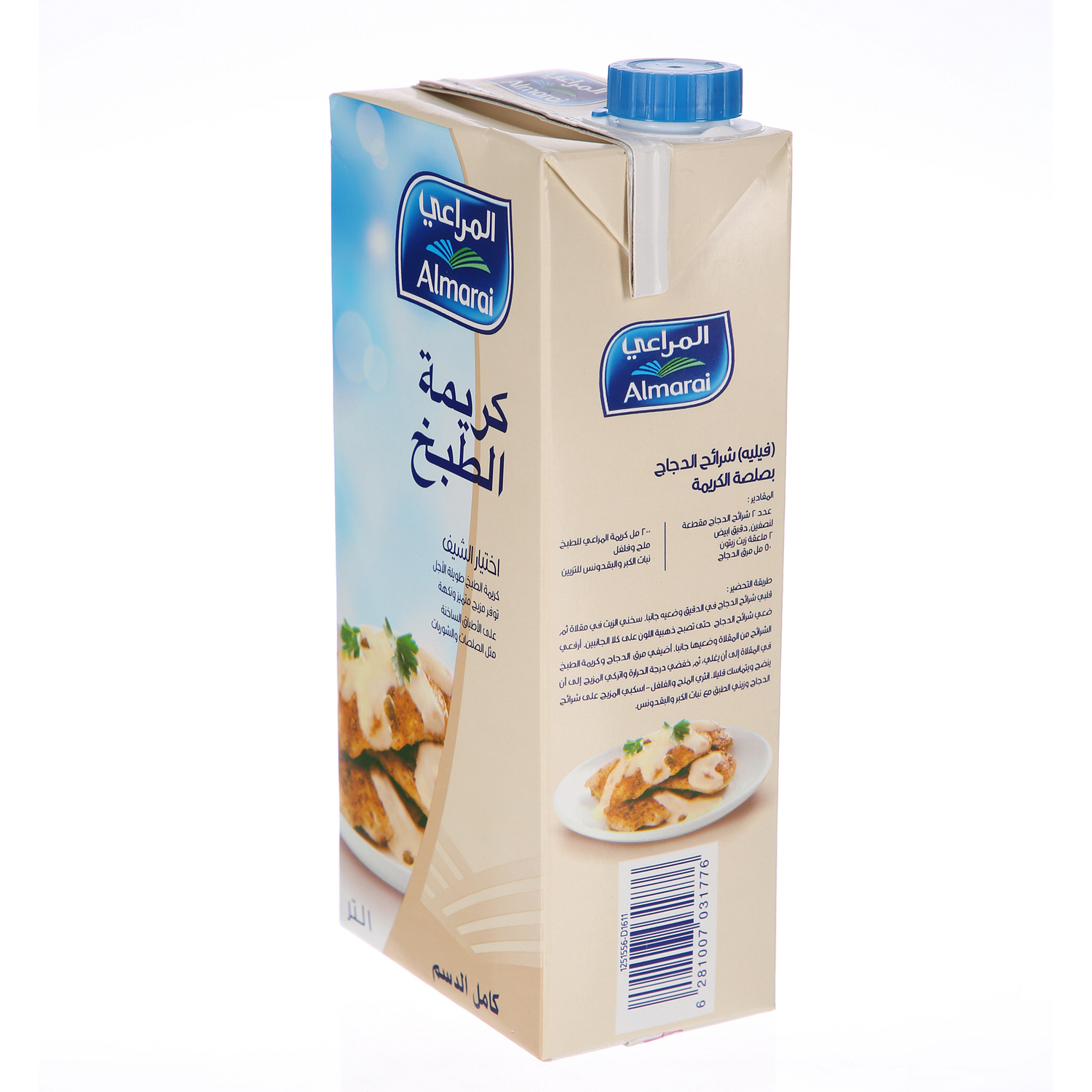 Al Marai Cooking Cream Sharjah Cooprewcap Full Fat 1 L