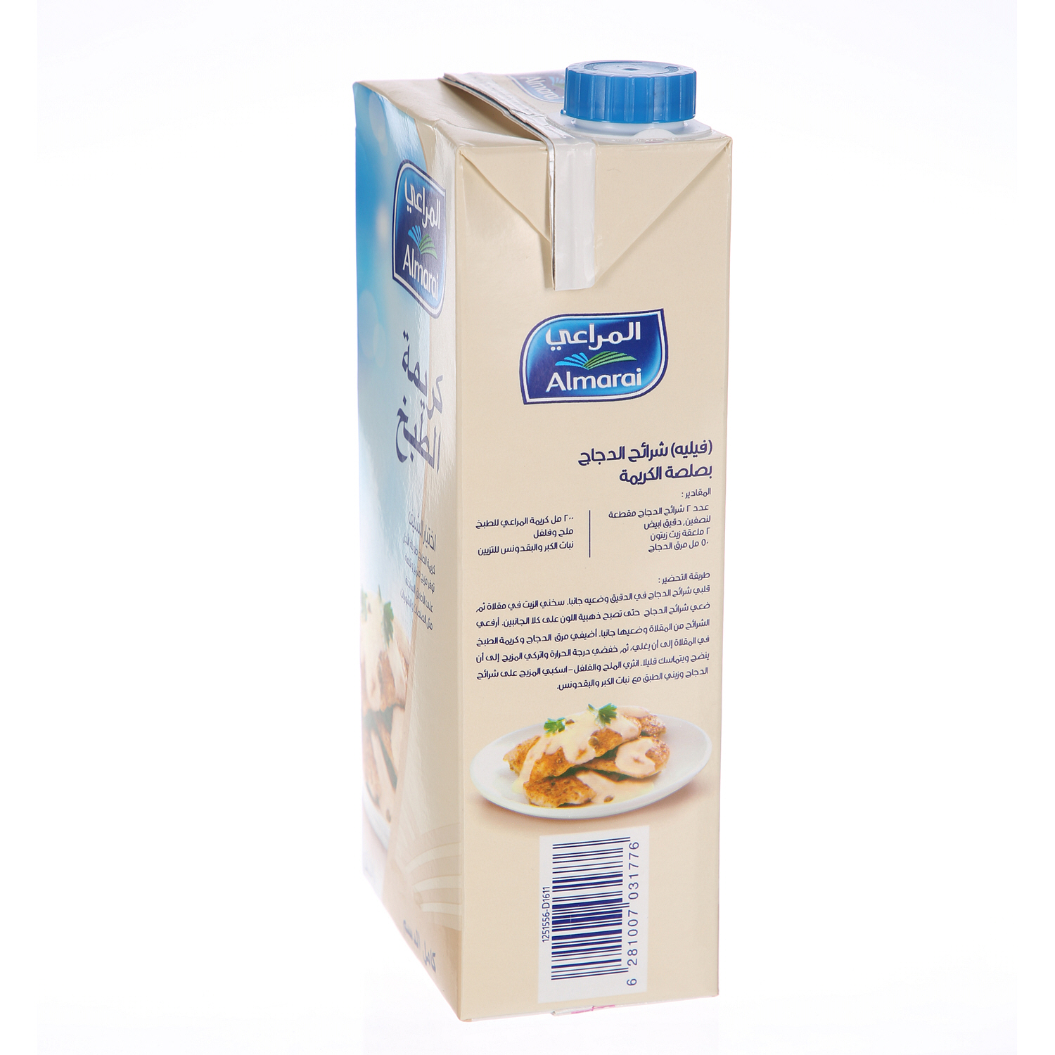 Al Marai Cooking Cream Sharjah Cooprewcap Full Fat 1 L