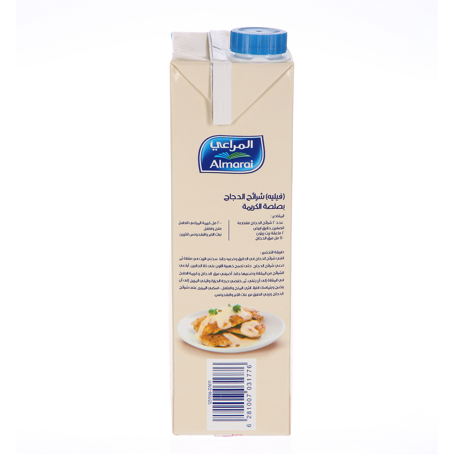 Al Marai Cooking Cream Sharjah Cooprewcap Full Fat 1 L