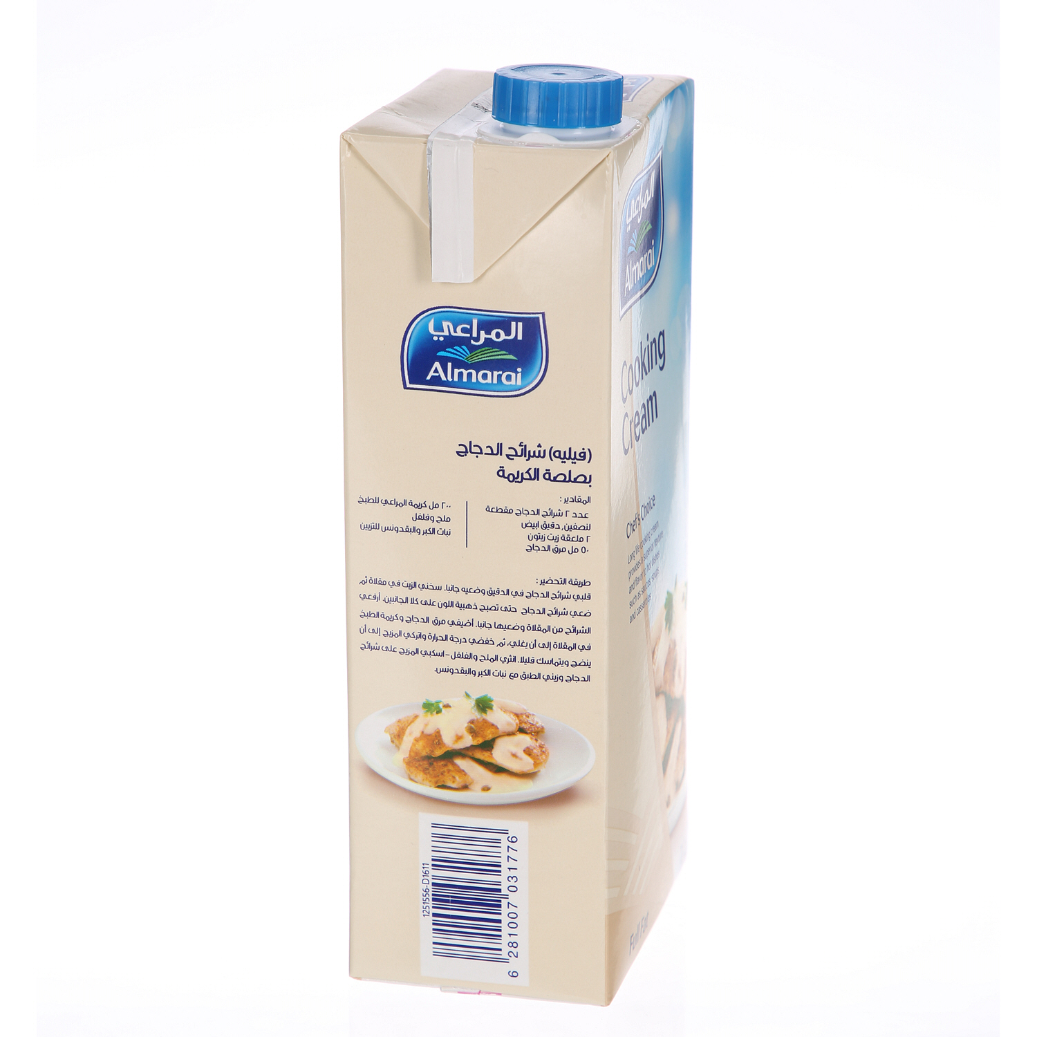 Al Marai Cooking Cream Sharjah Cooprewcap Full Fat 1 L